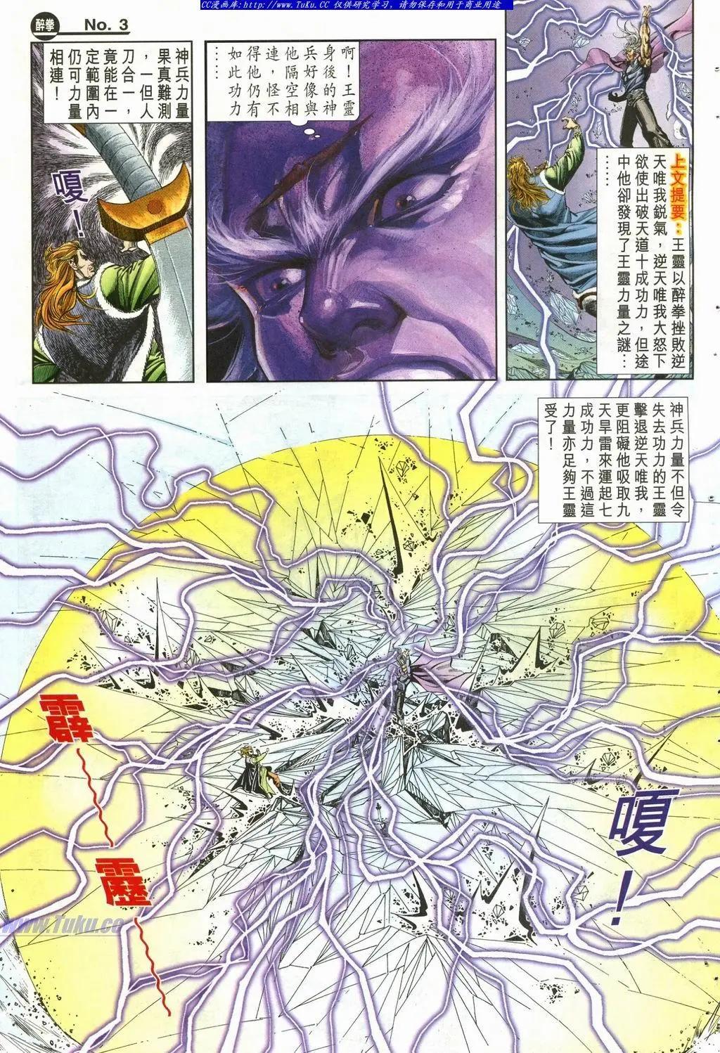 第902卷2