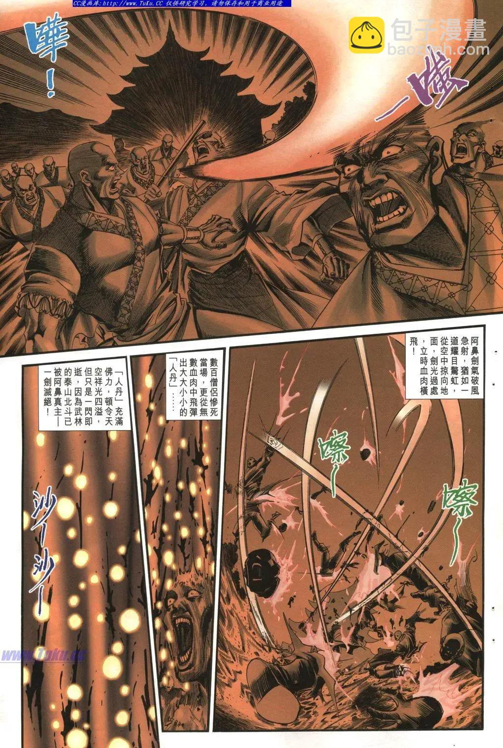 第966卷14
