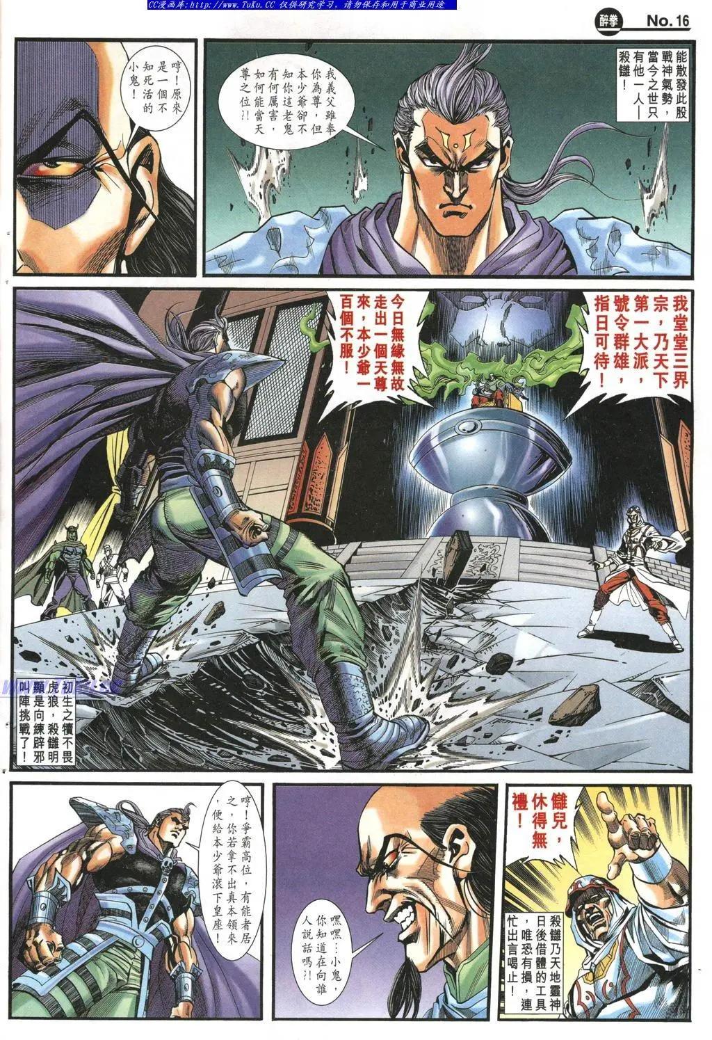 第975卷15