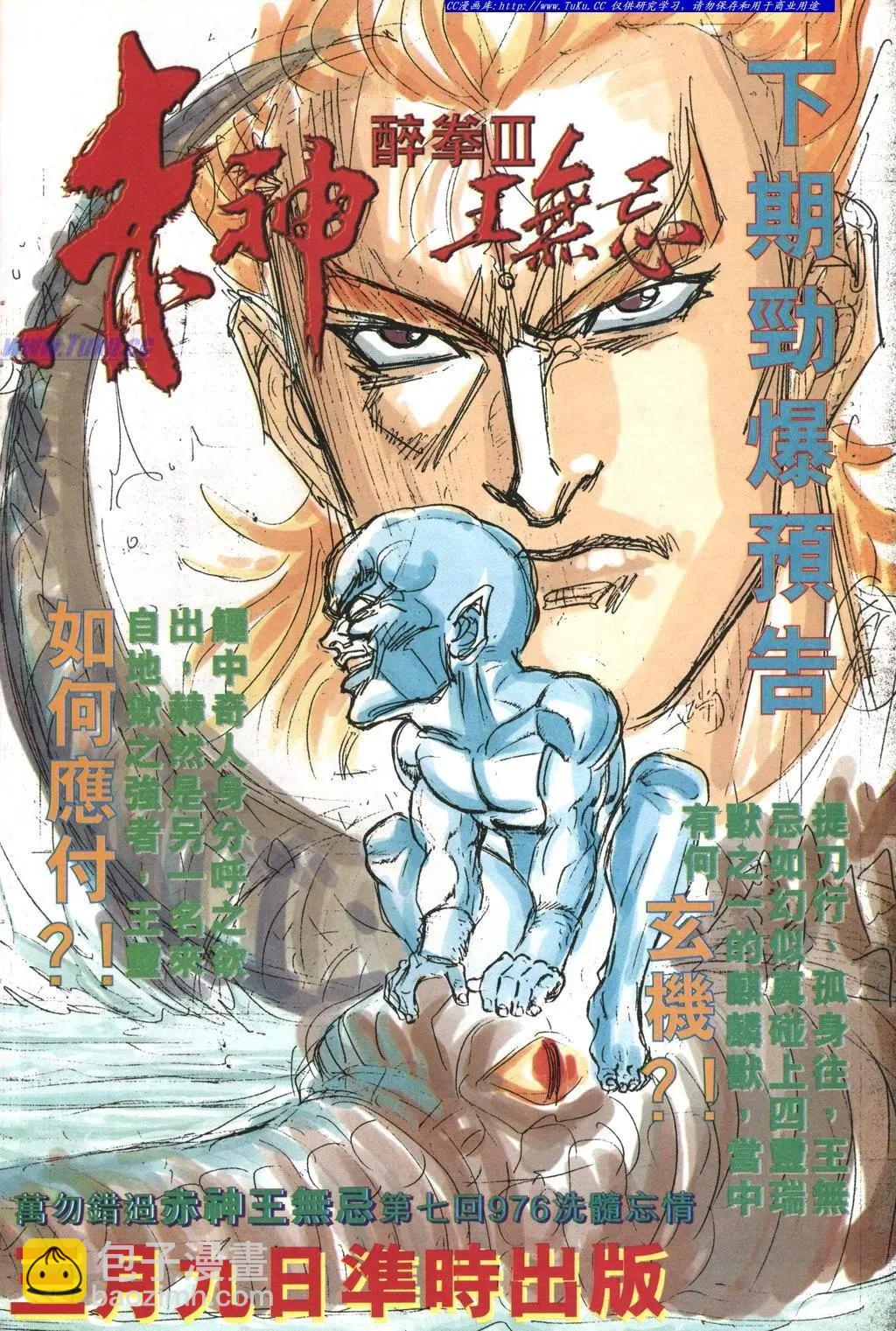 第975卷31