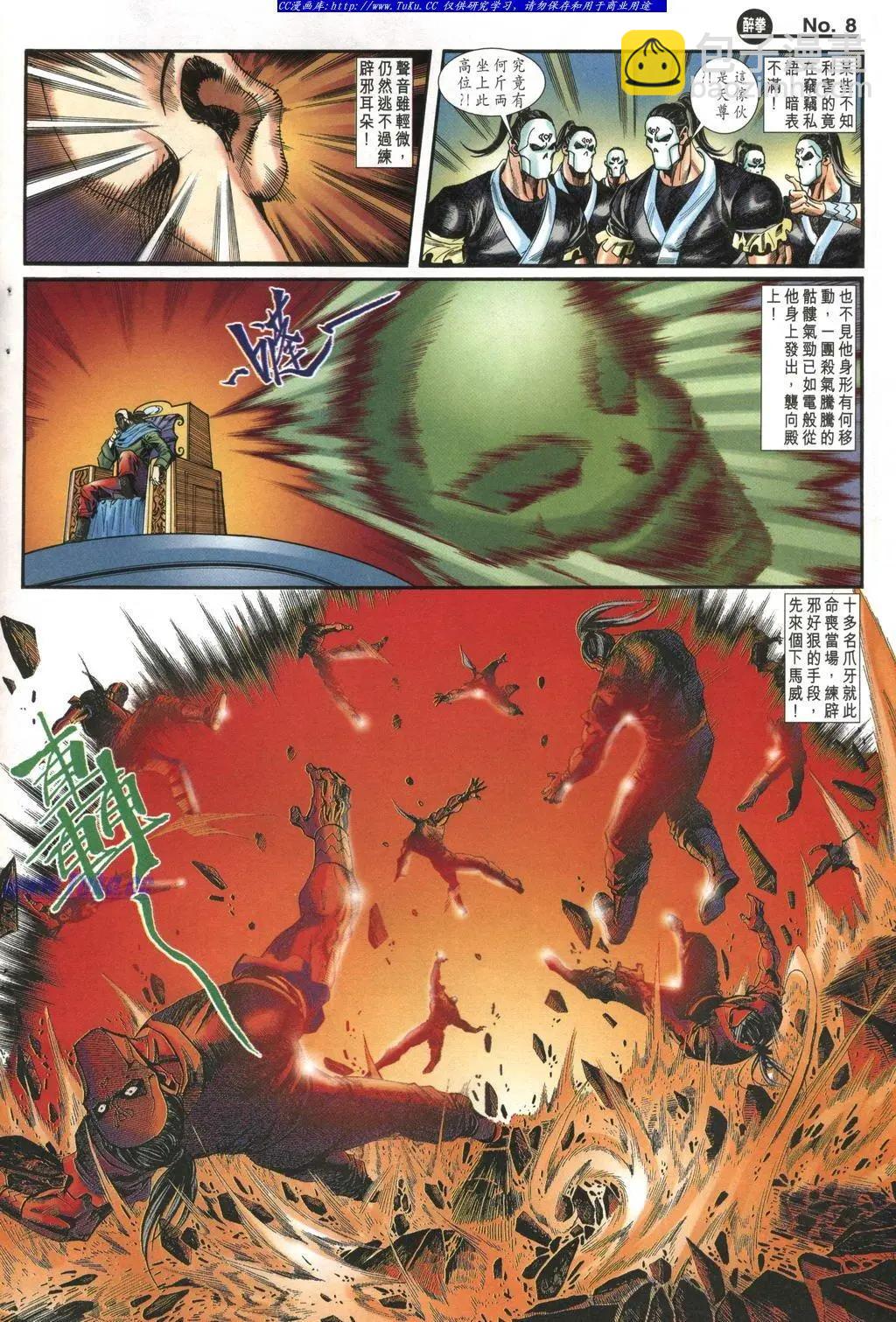 第975卷7