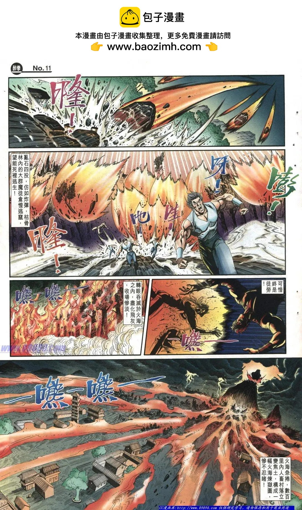 第1007卷10