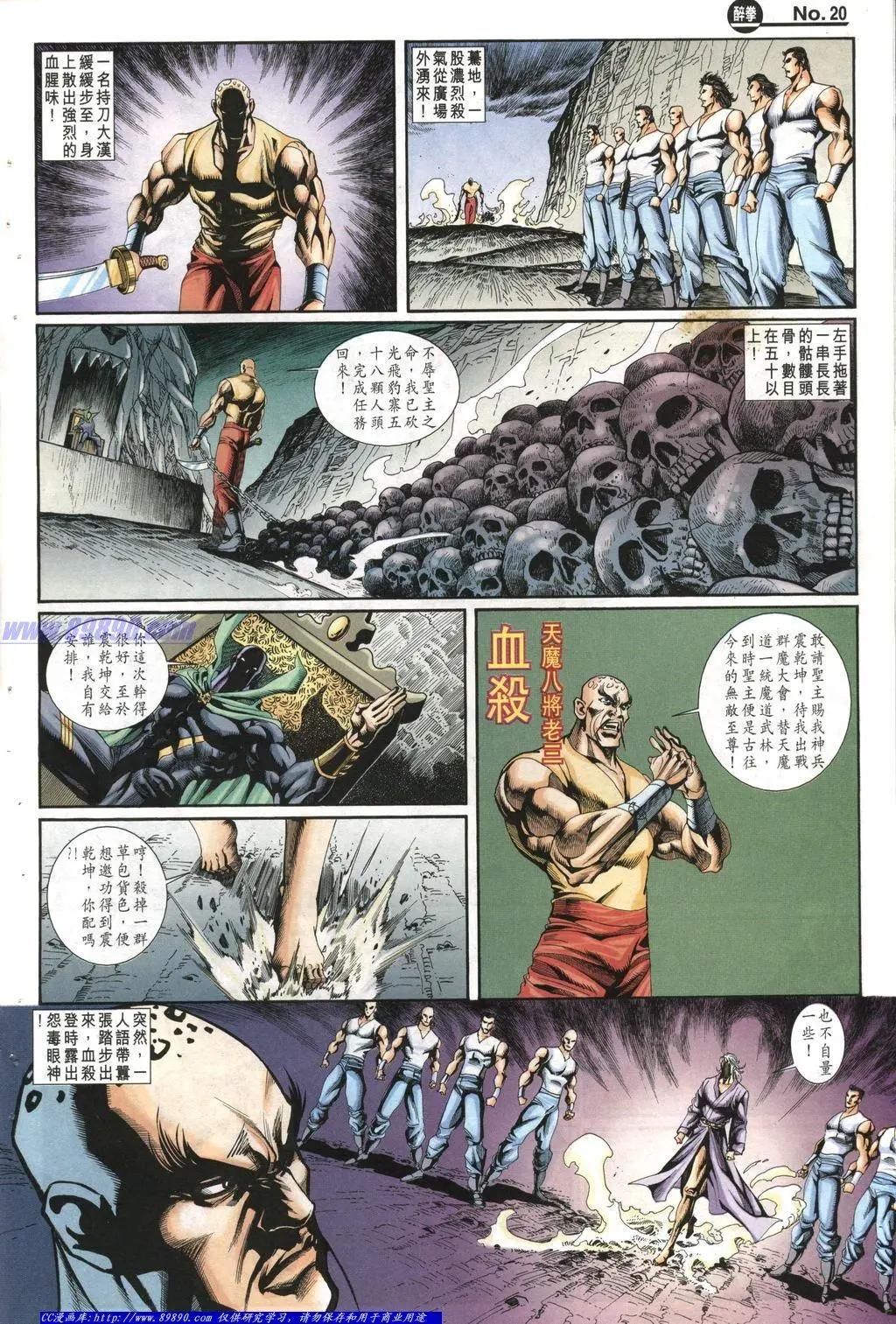 第1007卷19