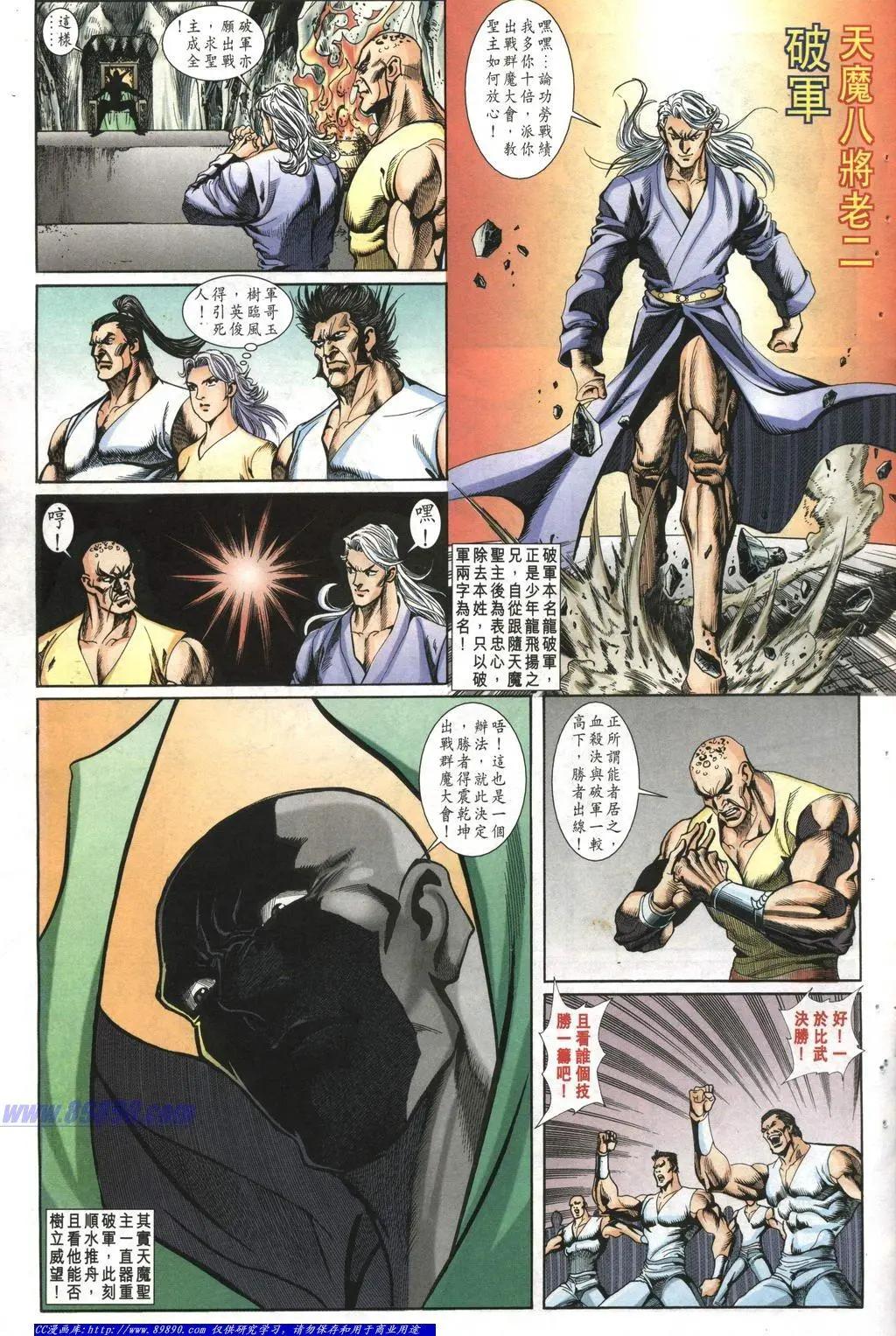 第1007卷20