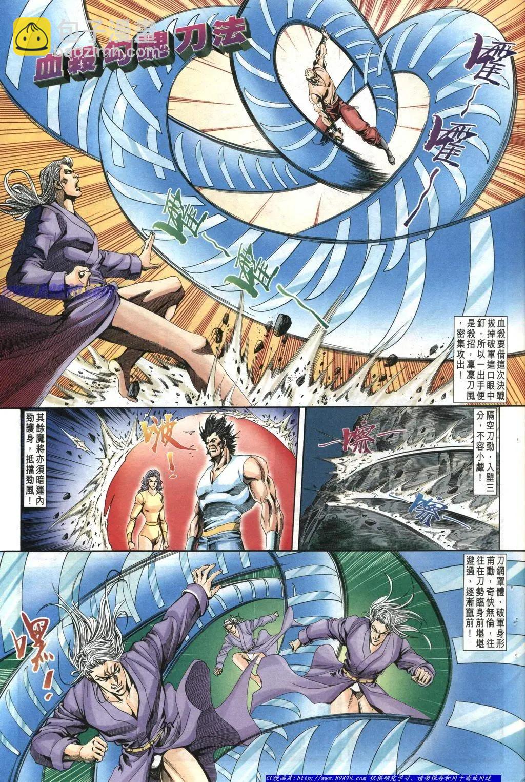 第1007卷22