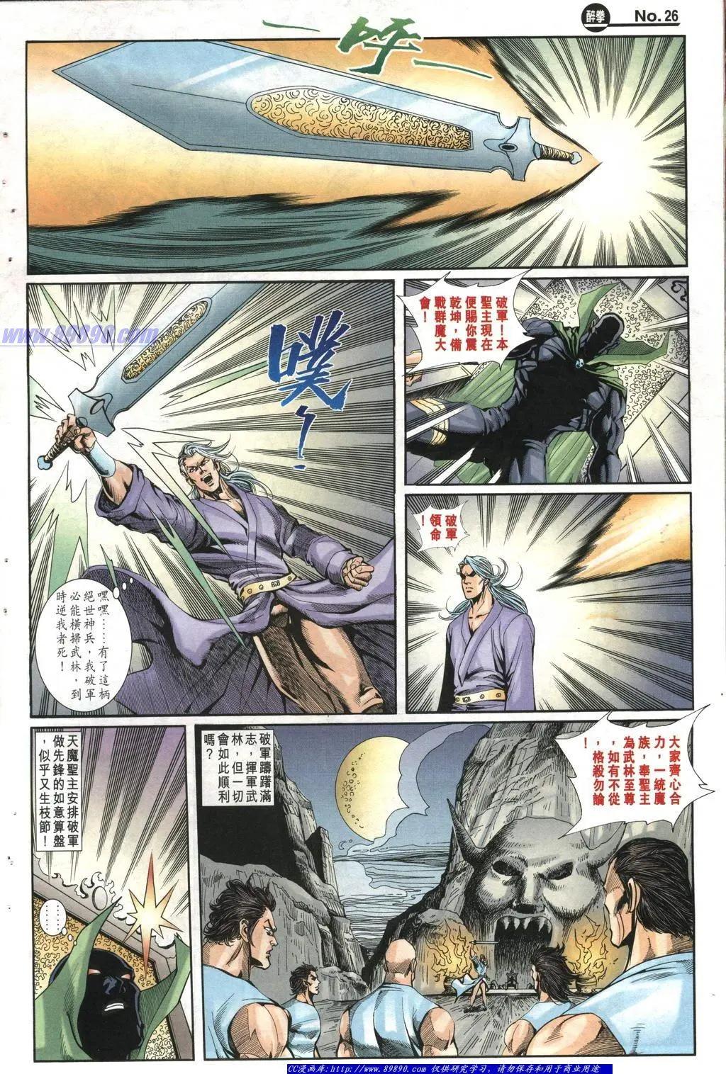 第1007卷25