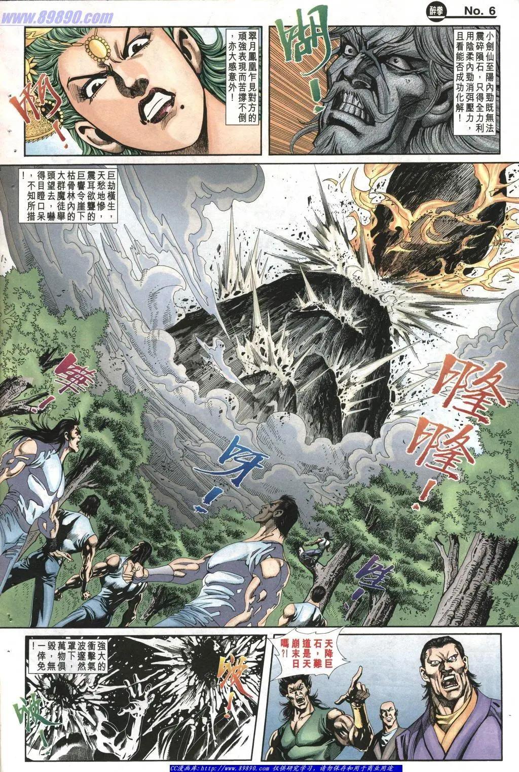 第1007卷5