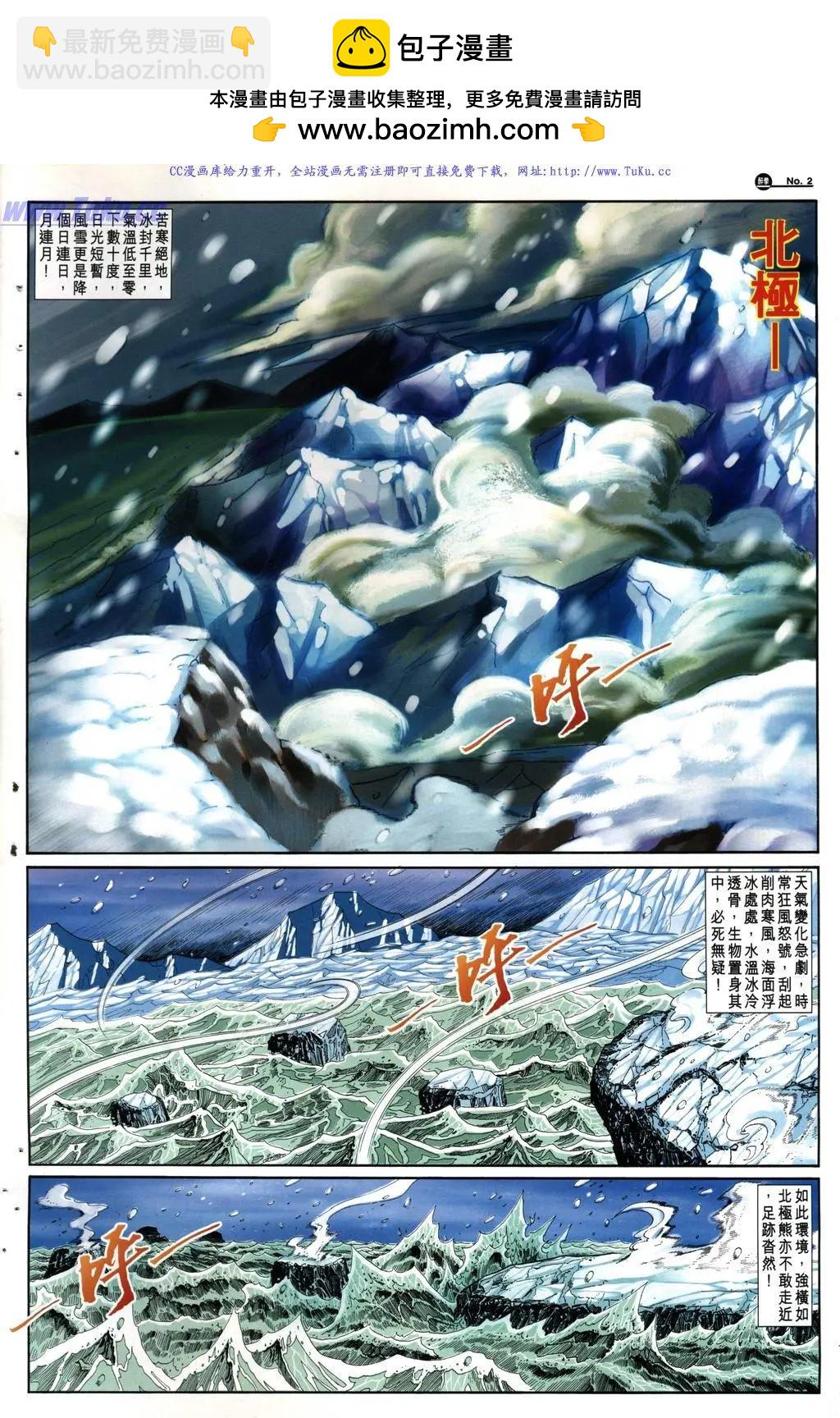 第1017卷1