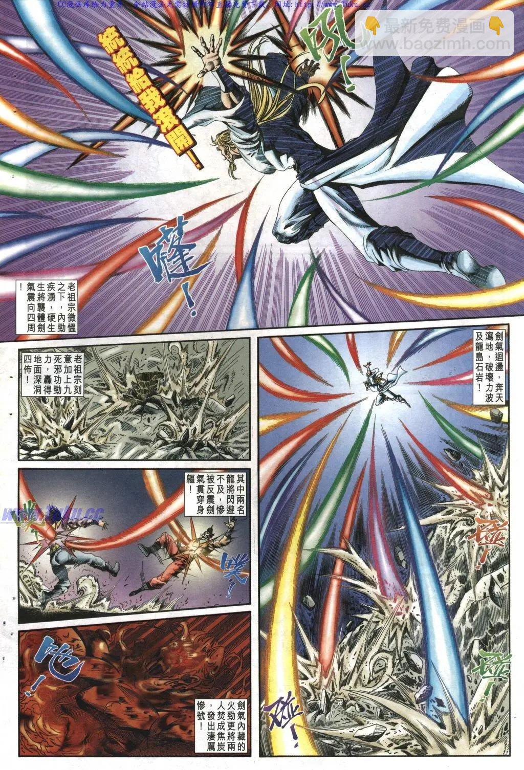 第1017卷20