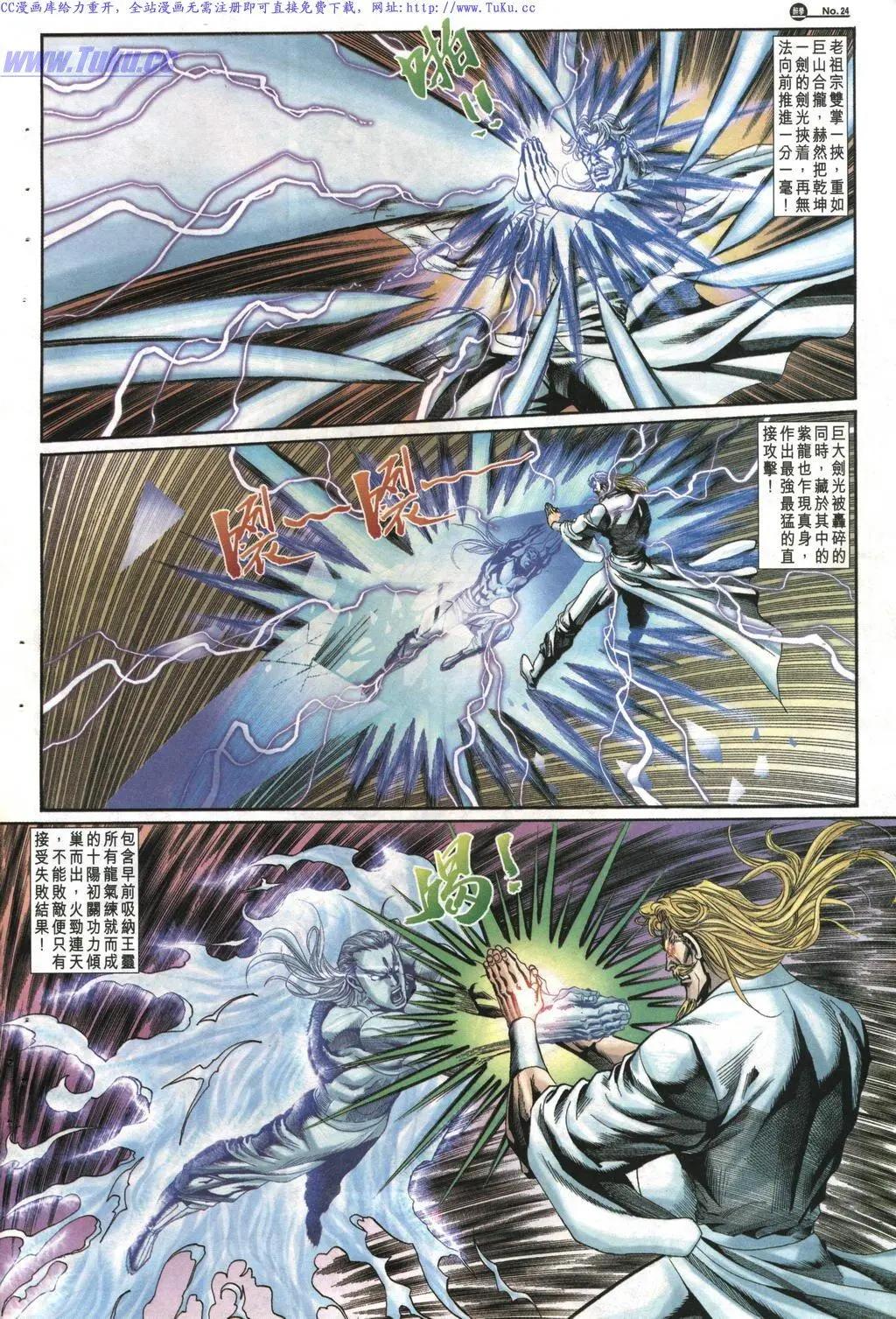 第1017卷22
