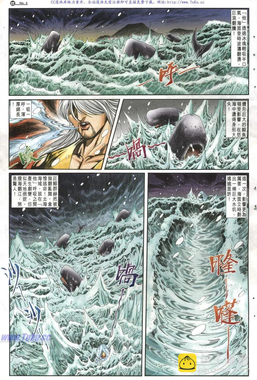 第1017卷4
