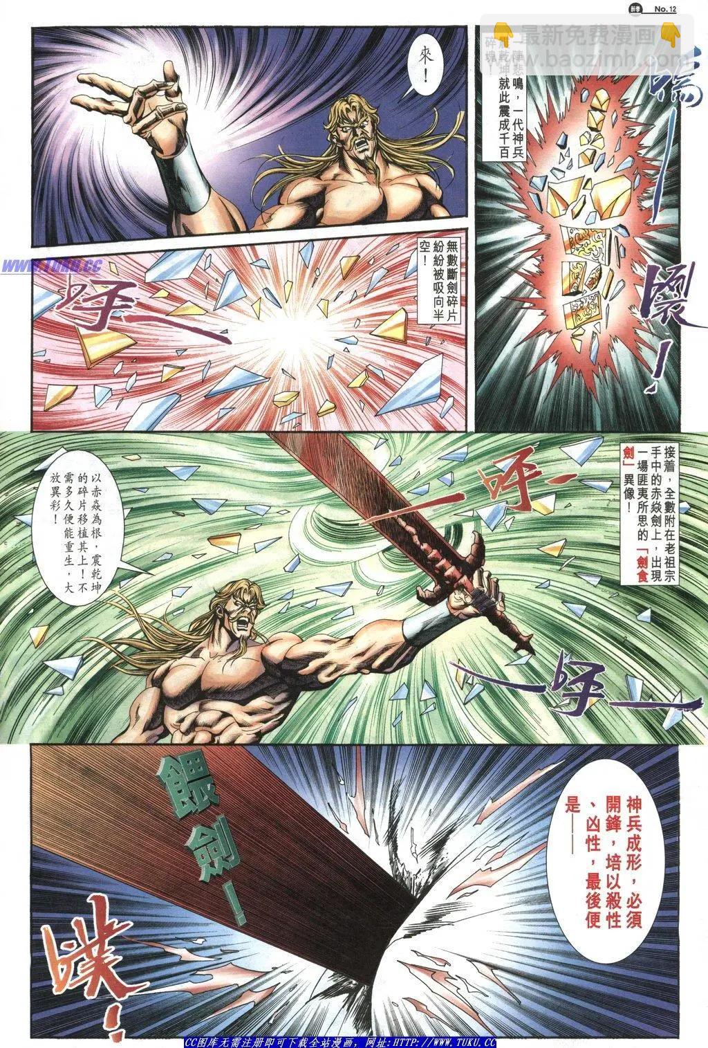 第1042卷11