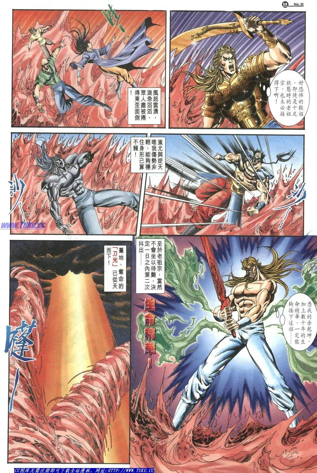 第1042卷19