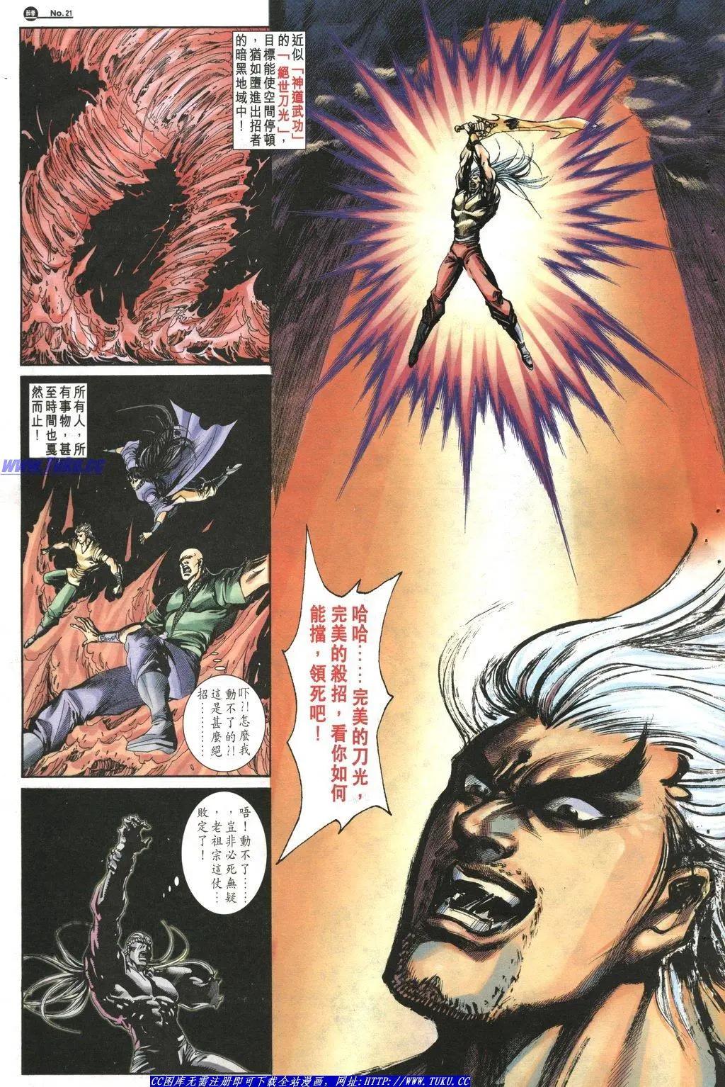 第1042卷20