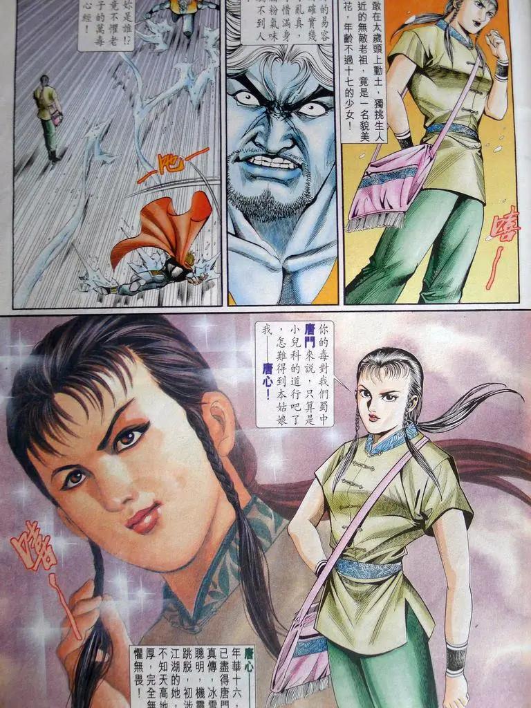 第844卷11