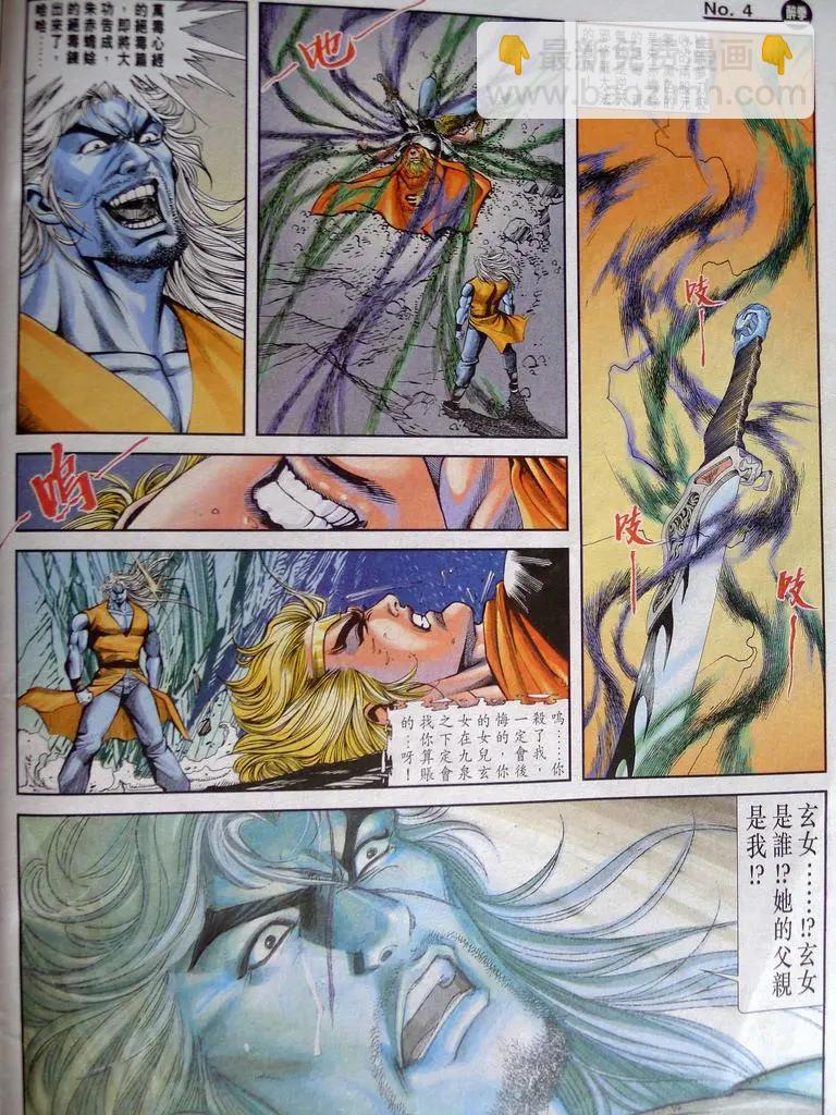 第844卷2