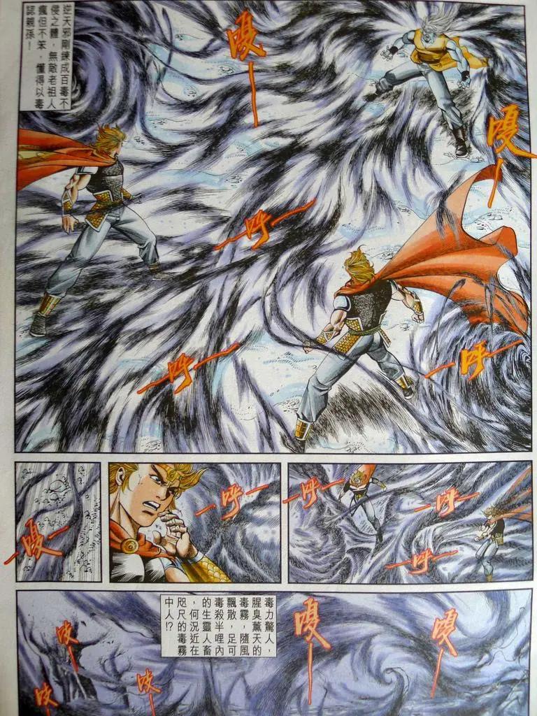 第844卷6