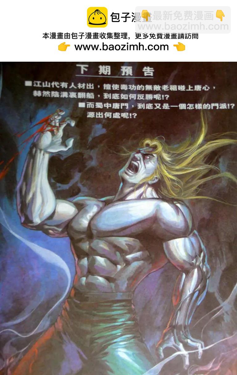 第844卷8