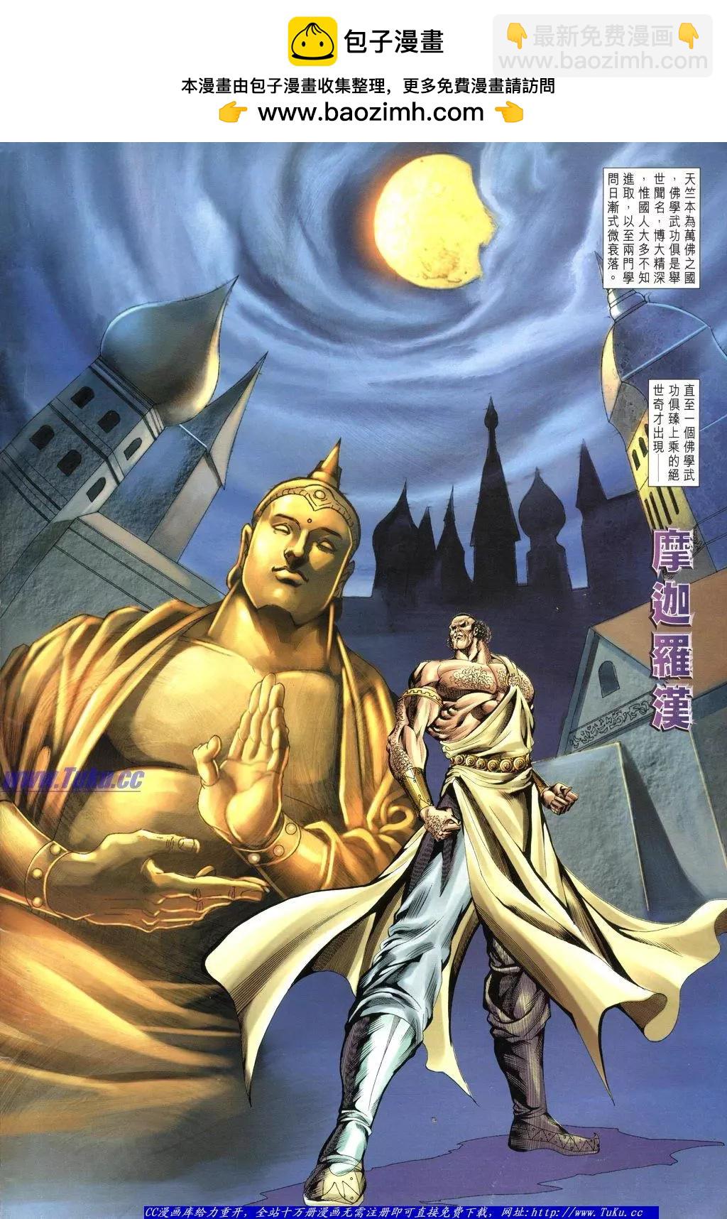 第1055卷1