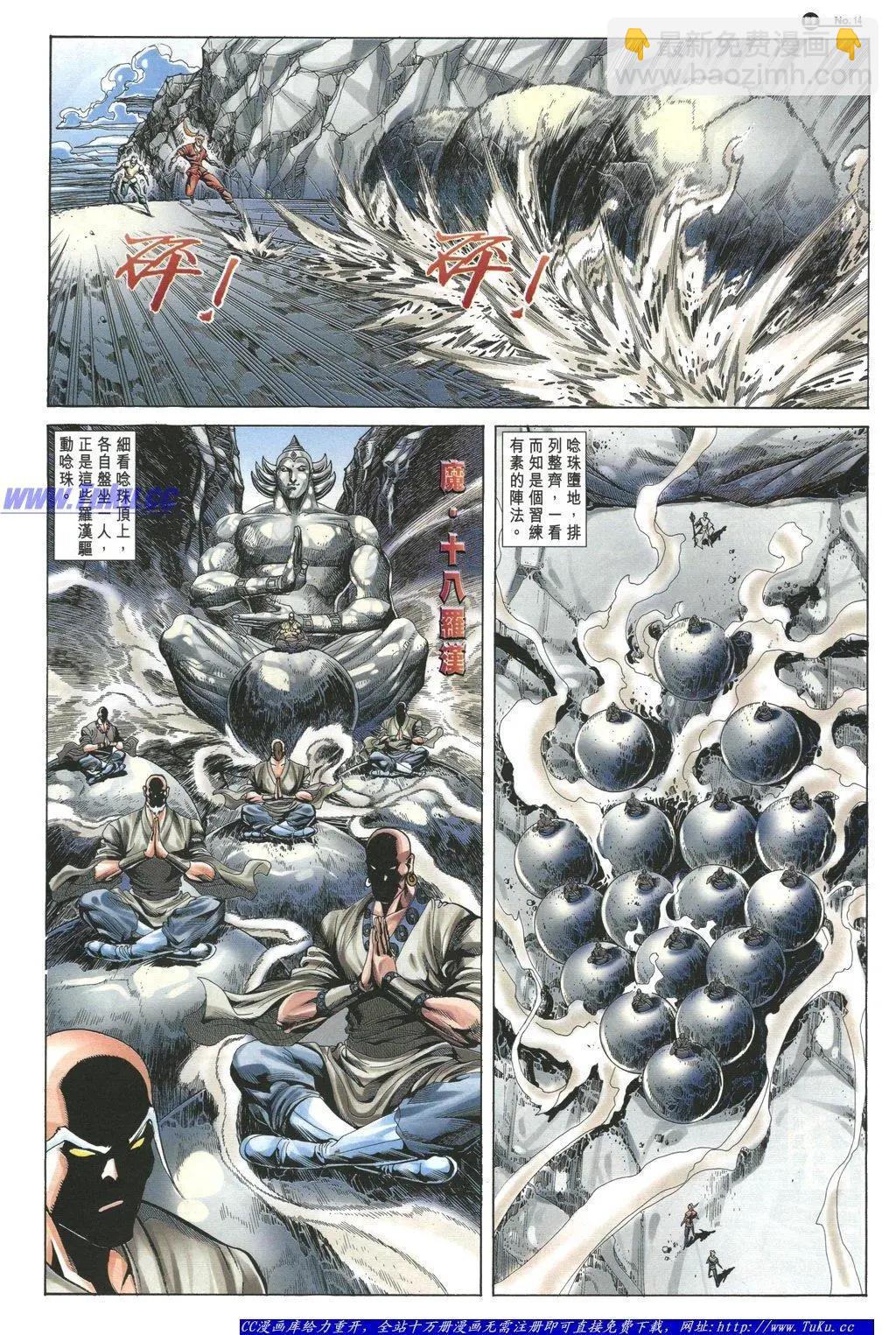 第1055卷13