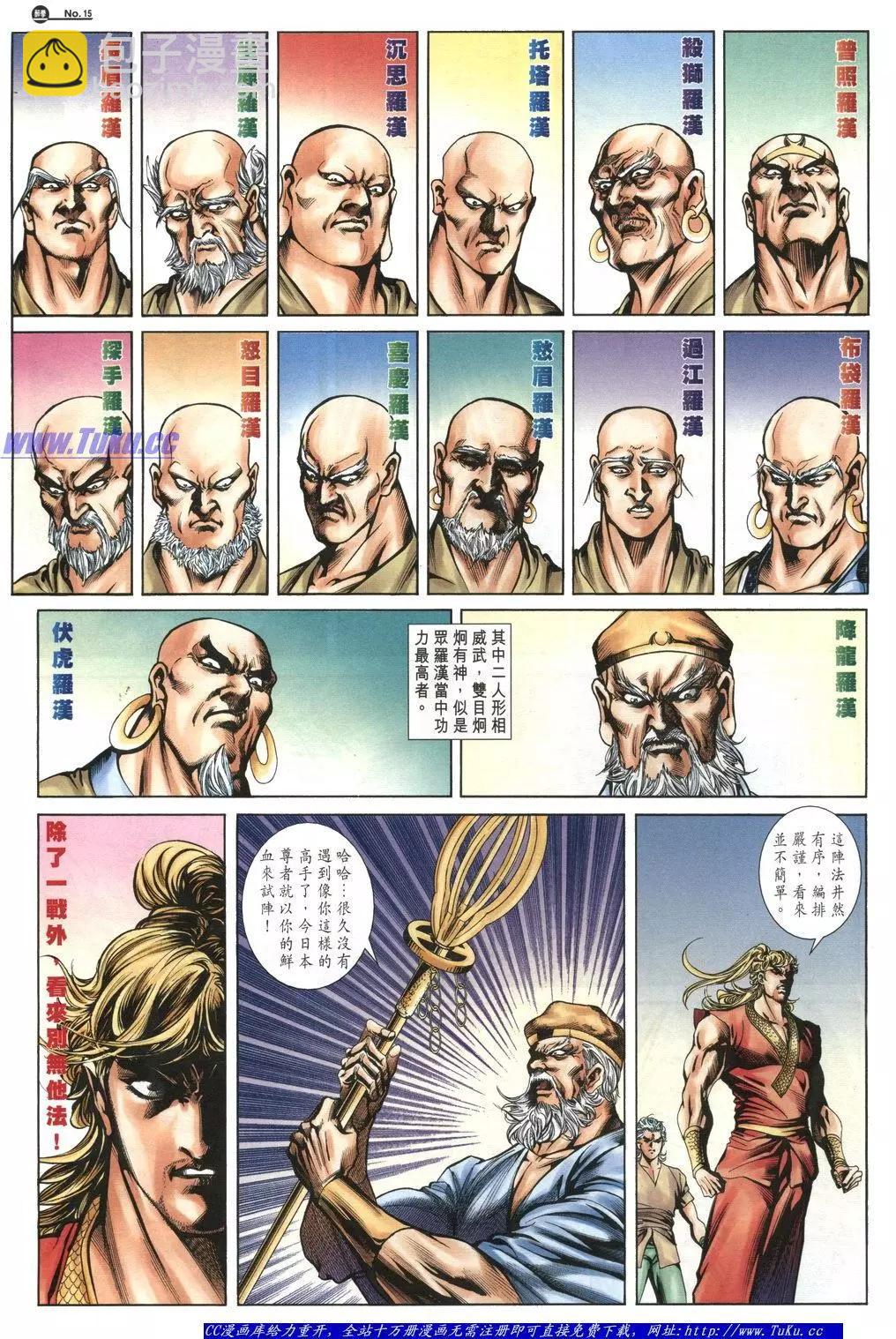 第1055卷14