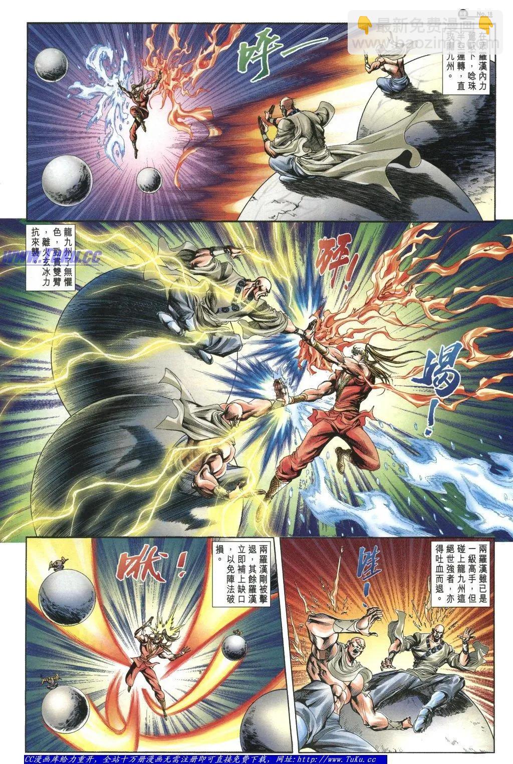 第1055卷17