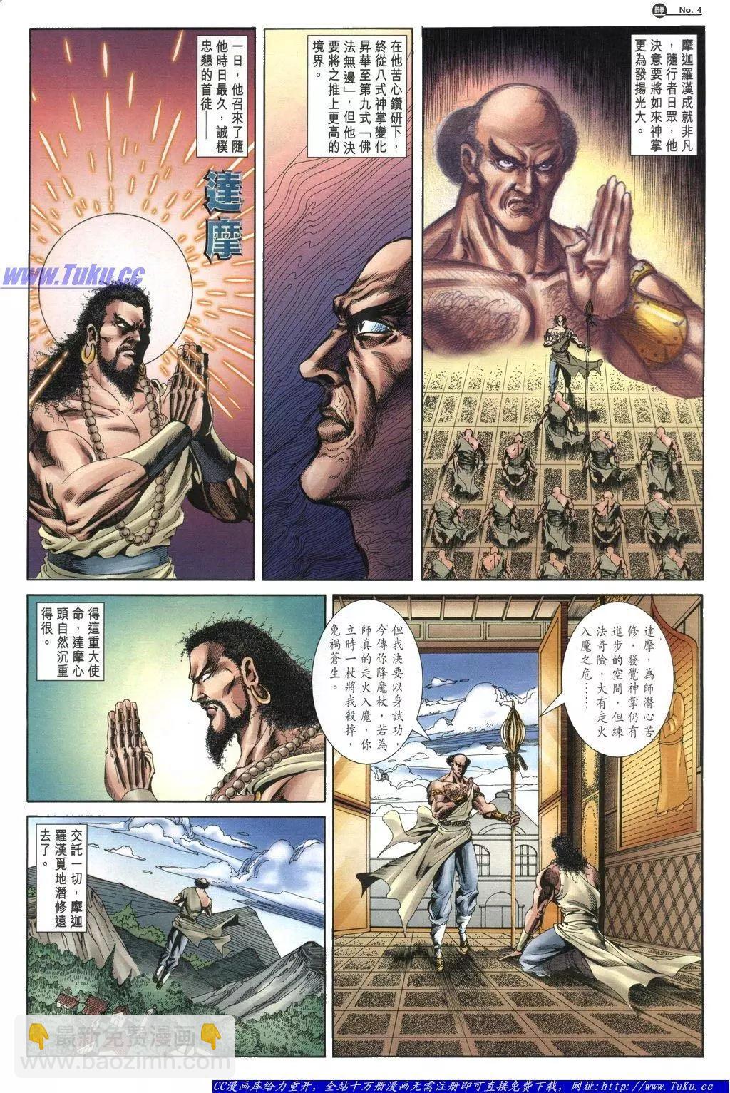 第1055卷3