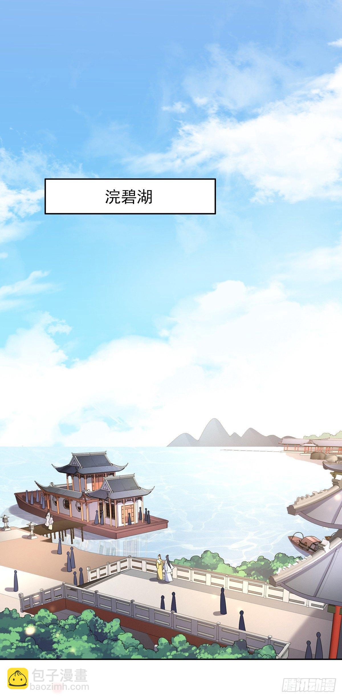 第17话 还不跪下！1