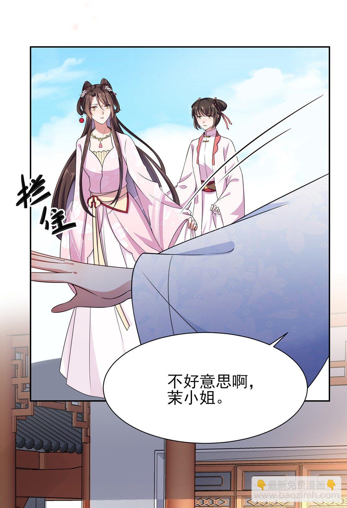 第17话 还不跪下！2