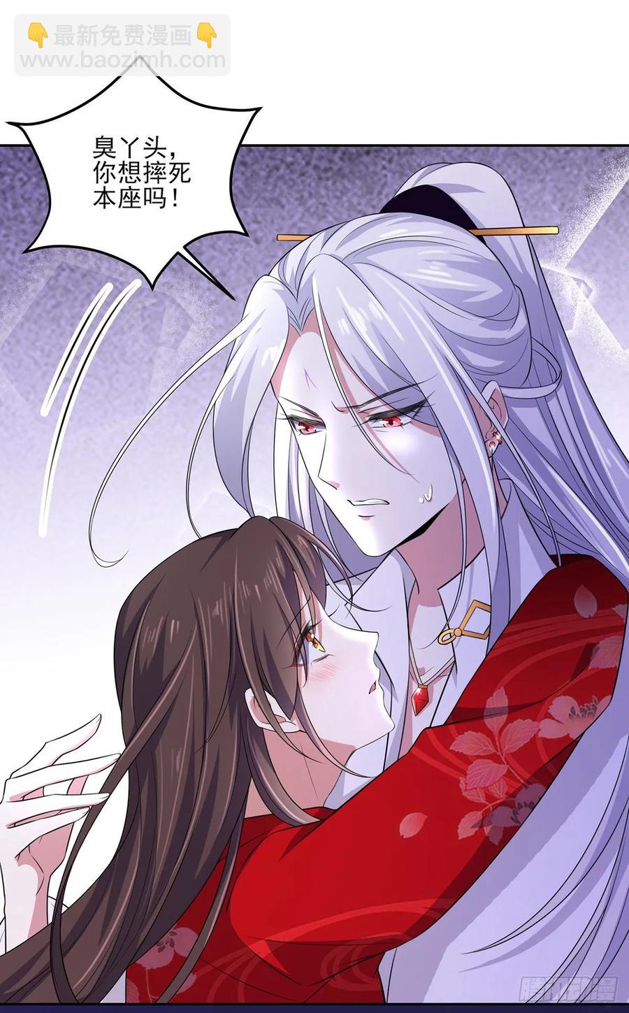 第39话 爷就要和你赏月10