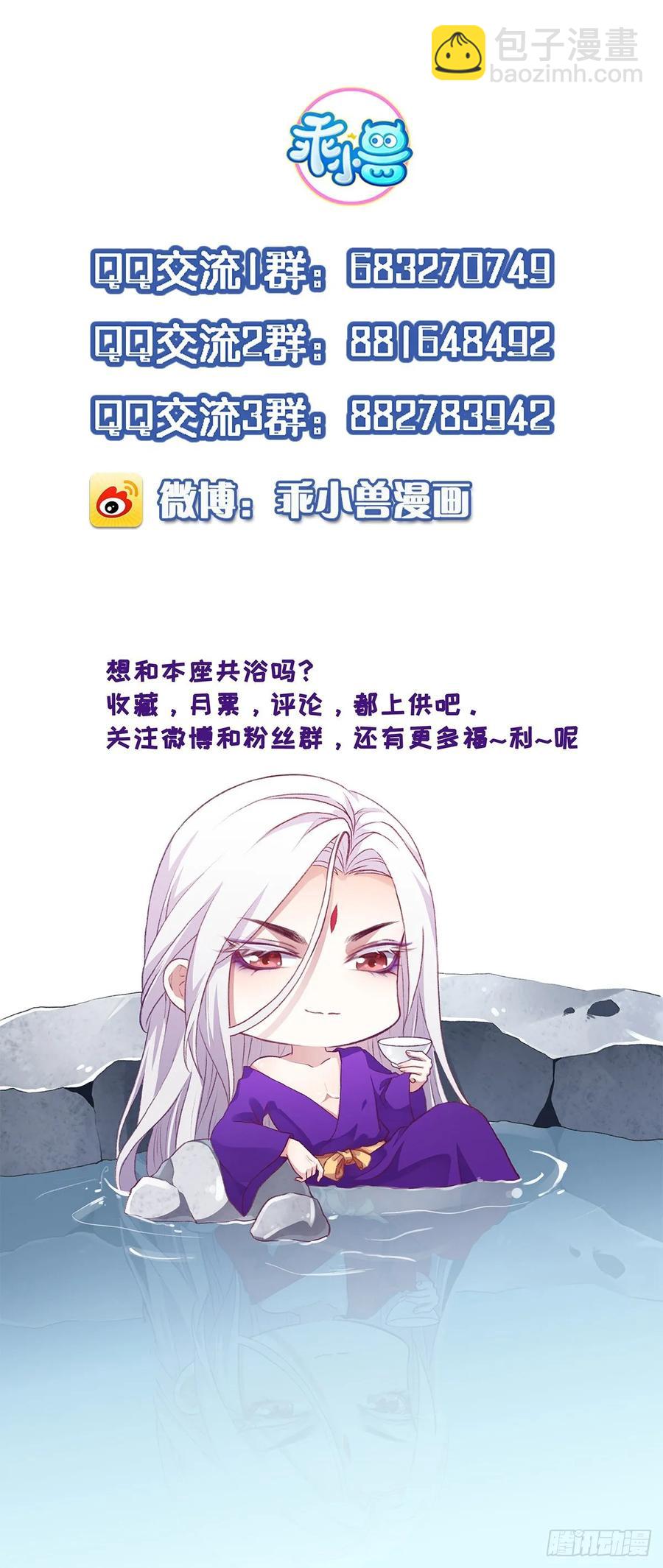第56话 你不过是个雏儿27