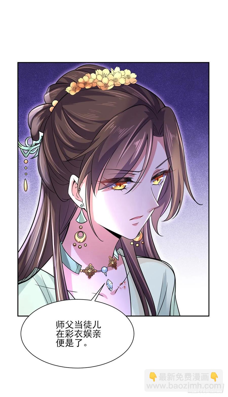 第56话 你不过是个雏儿8