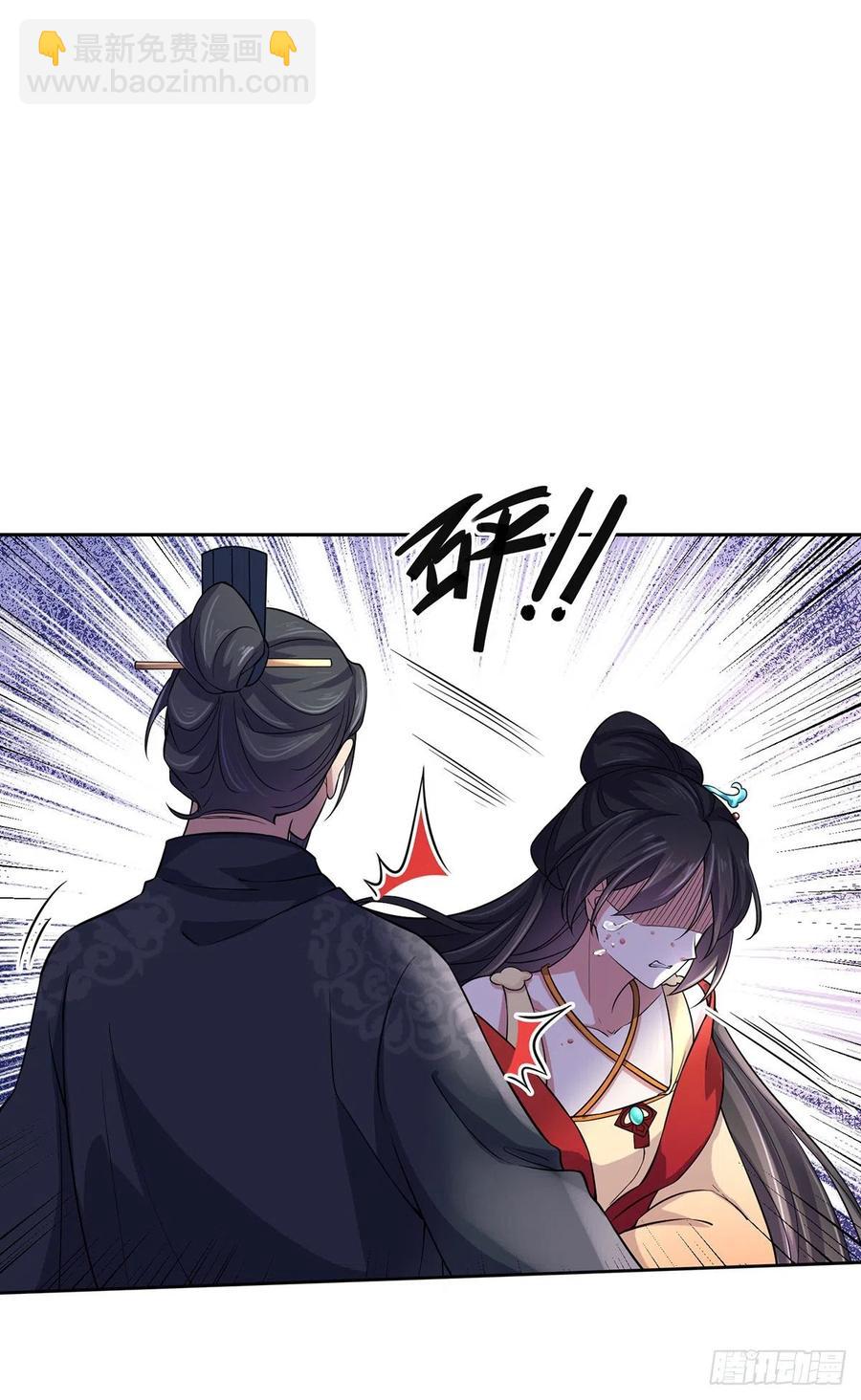第61话 更换定亲人选10