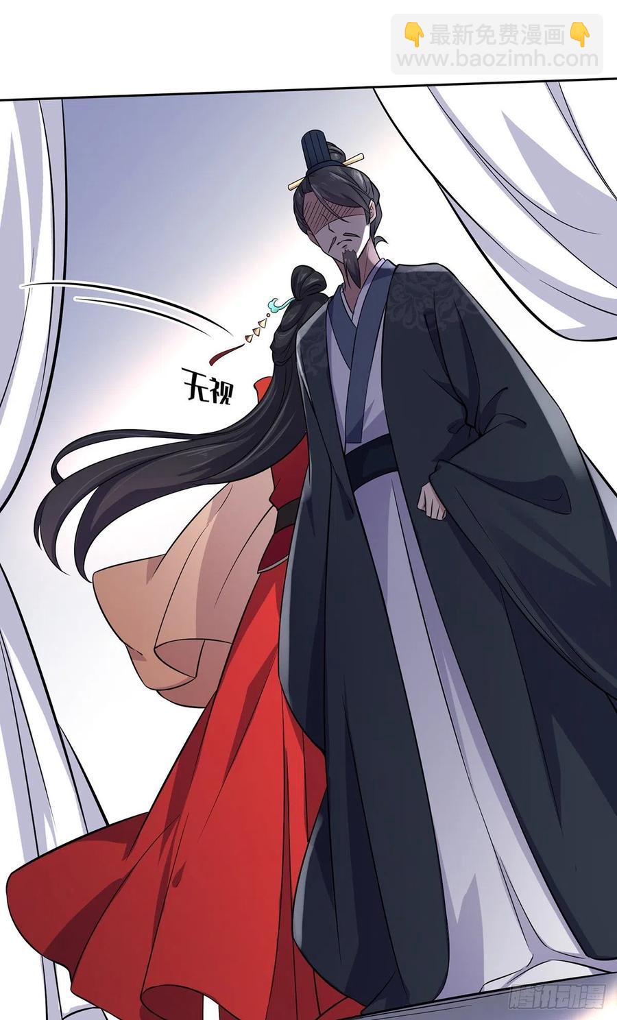 第61话 更换定亲人选11