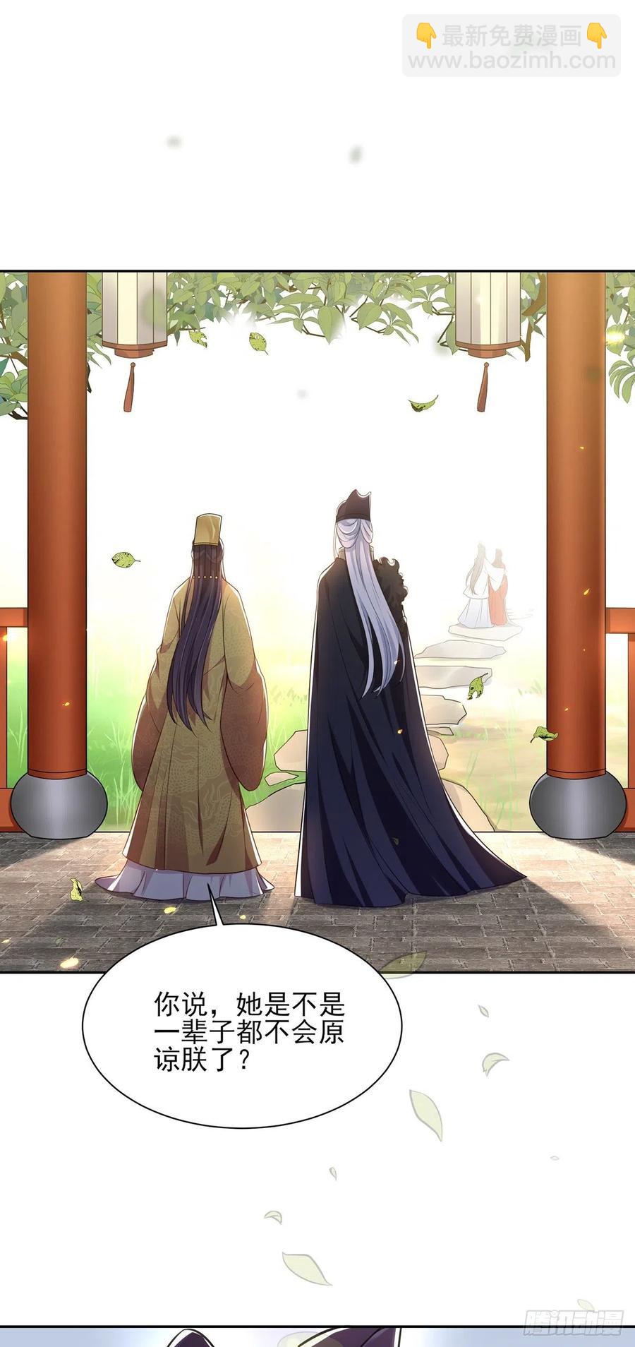 第87话 尽尝人间欢情16