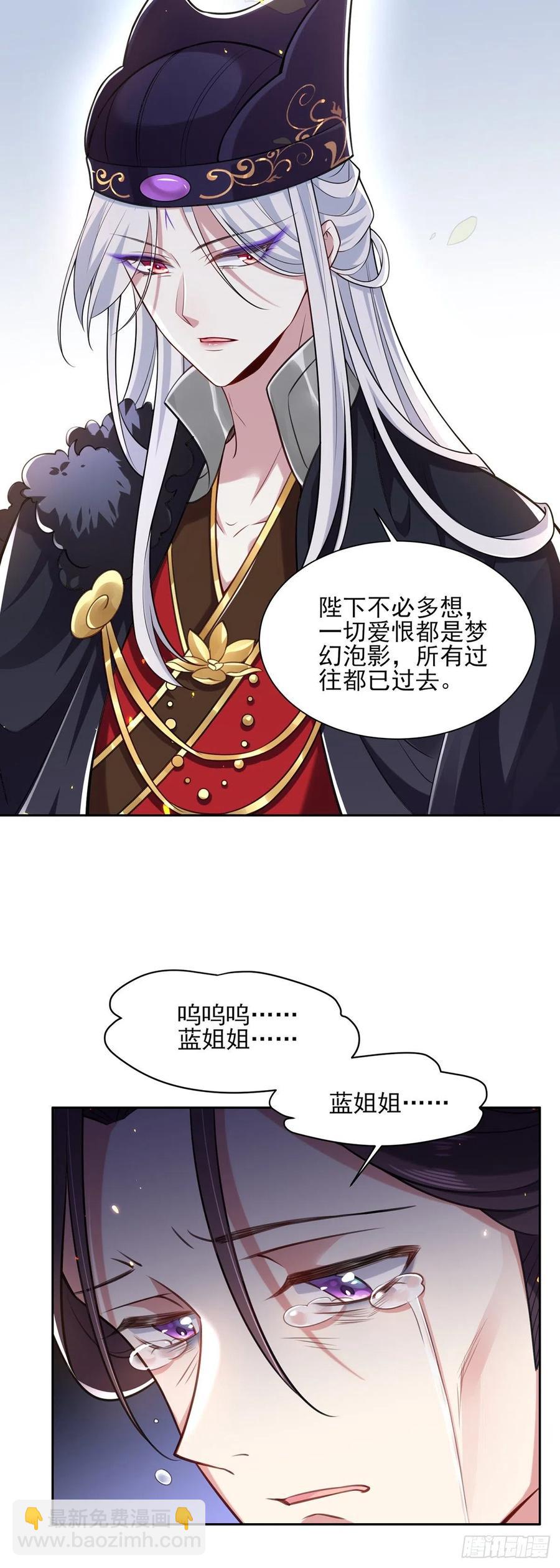第87话 尽尝人间欢情17