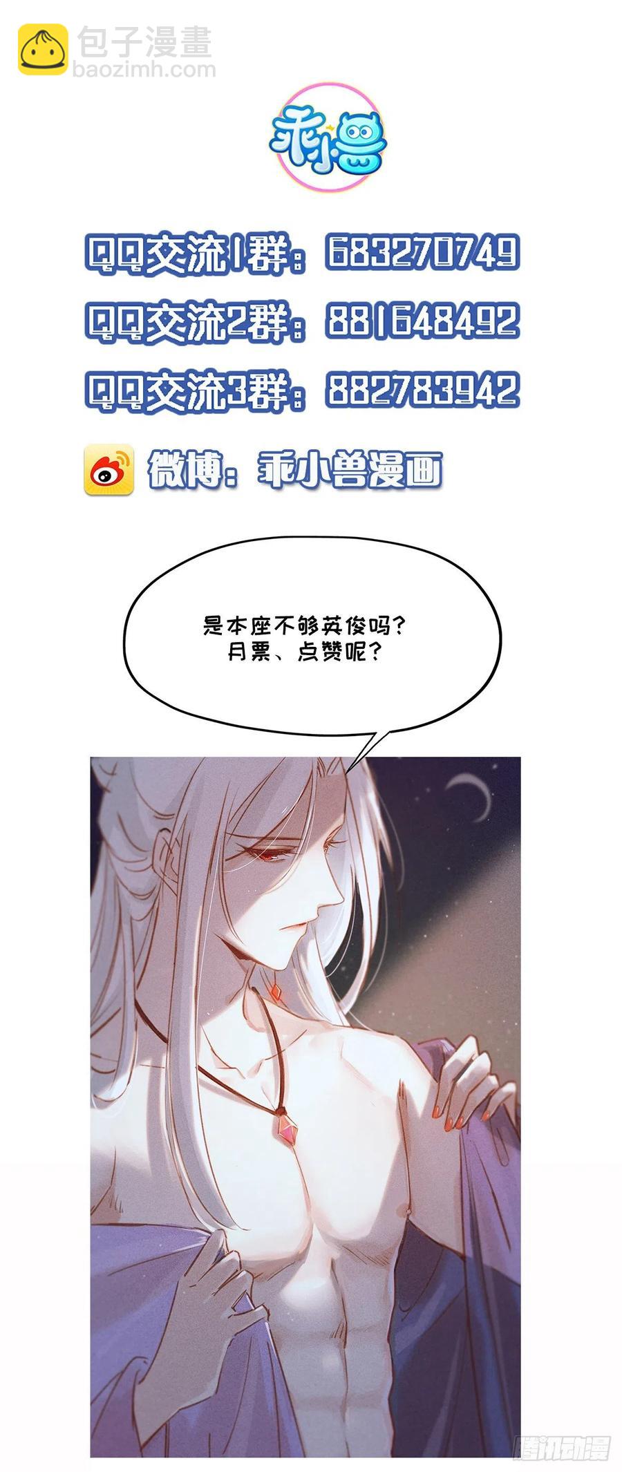 第87话 尽尝人间欢情20