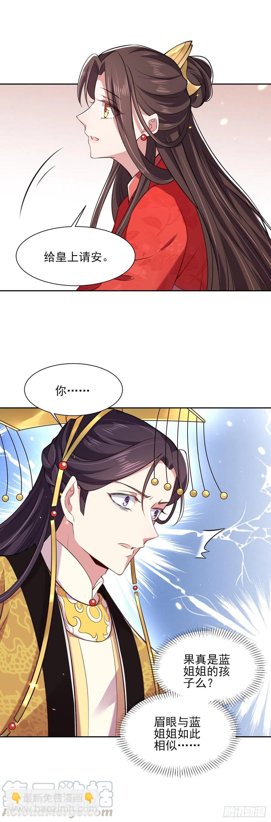 第87话 尽尝人间欢情9