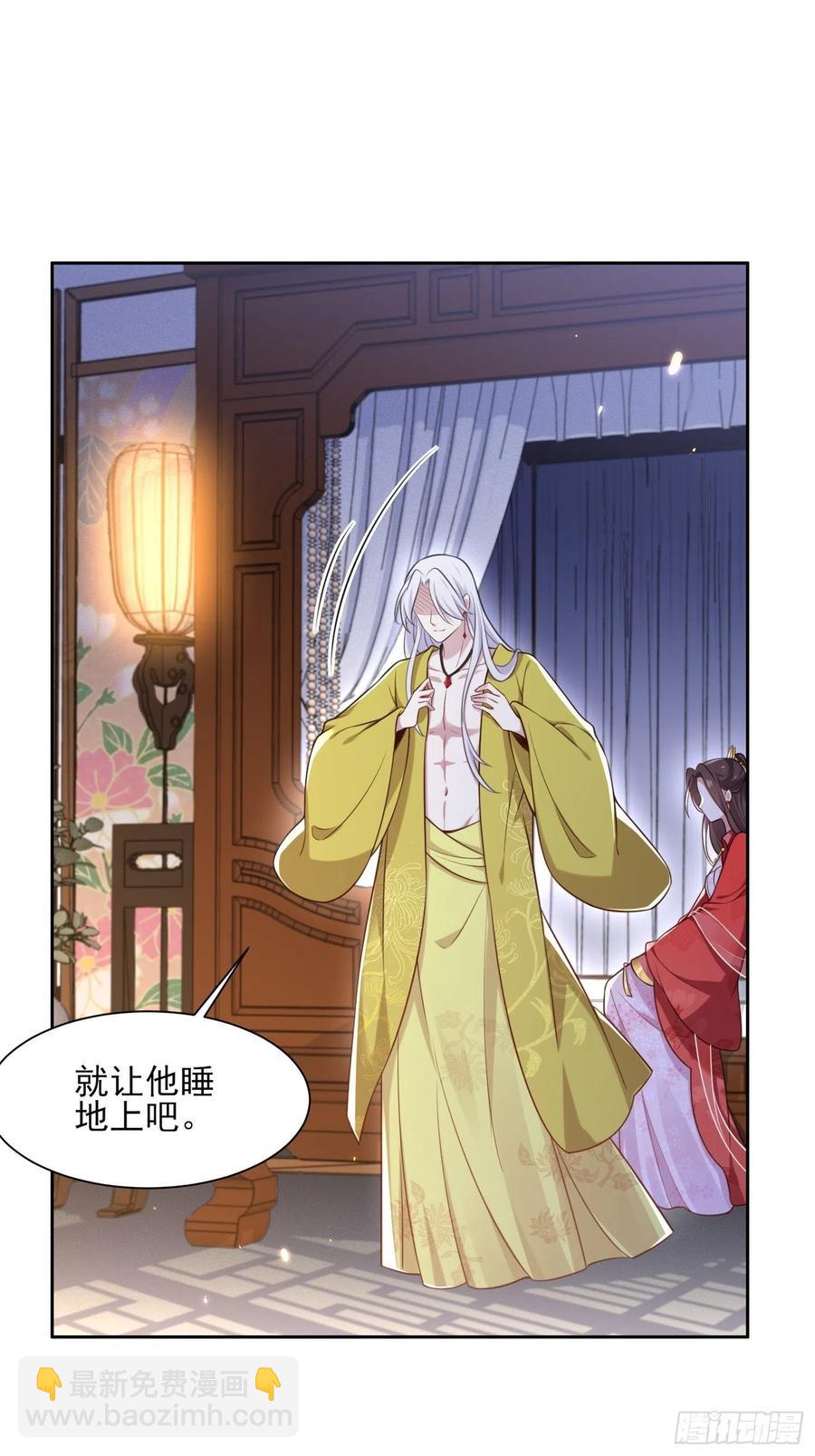 第90话 伺候师父11
