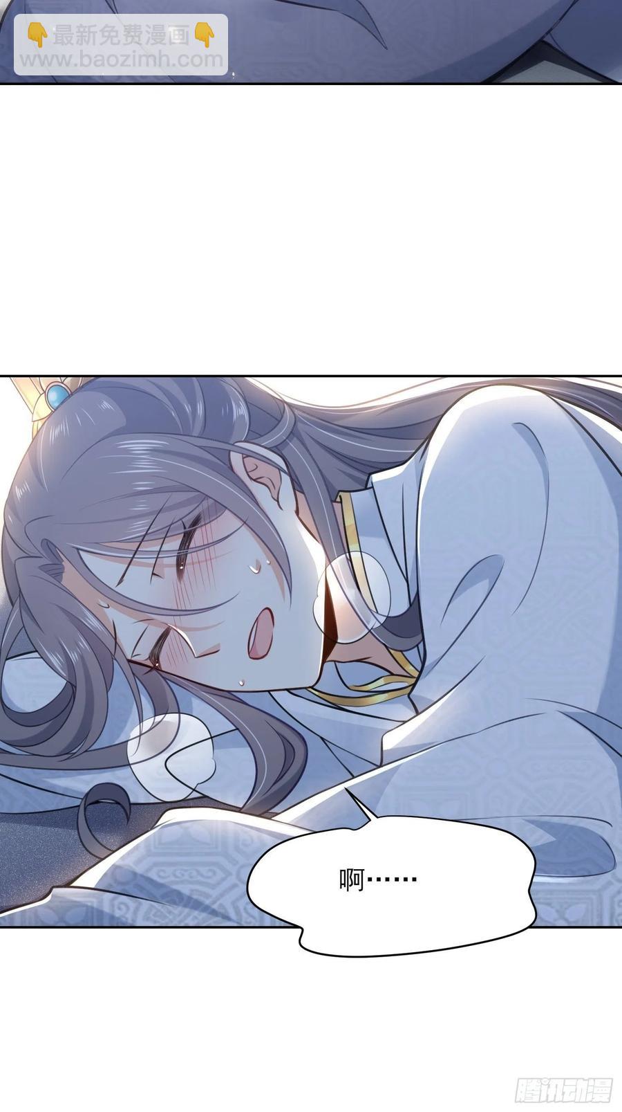 第90话 伺候师父13