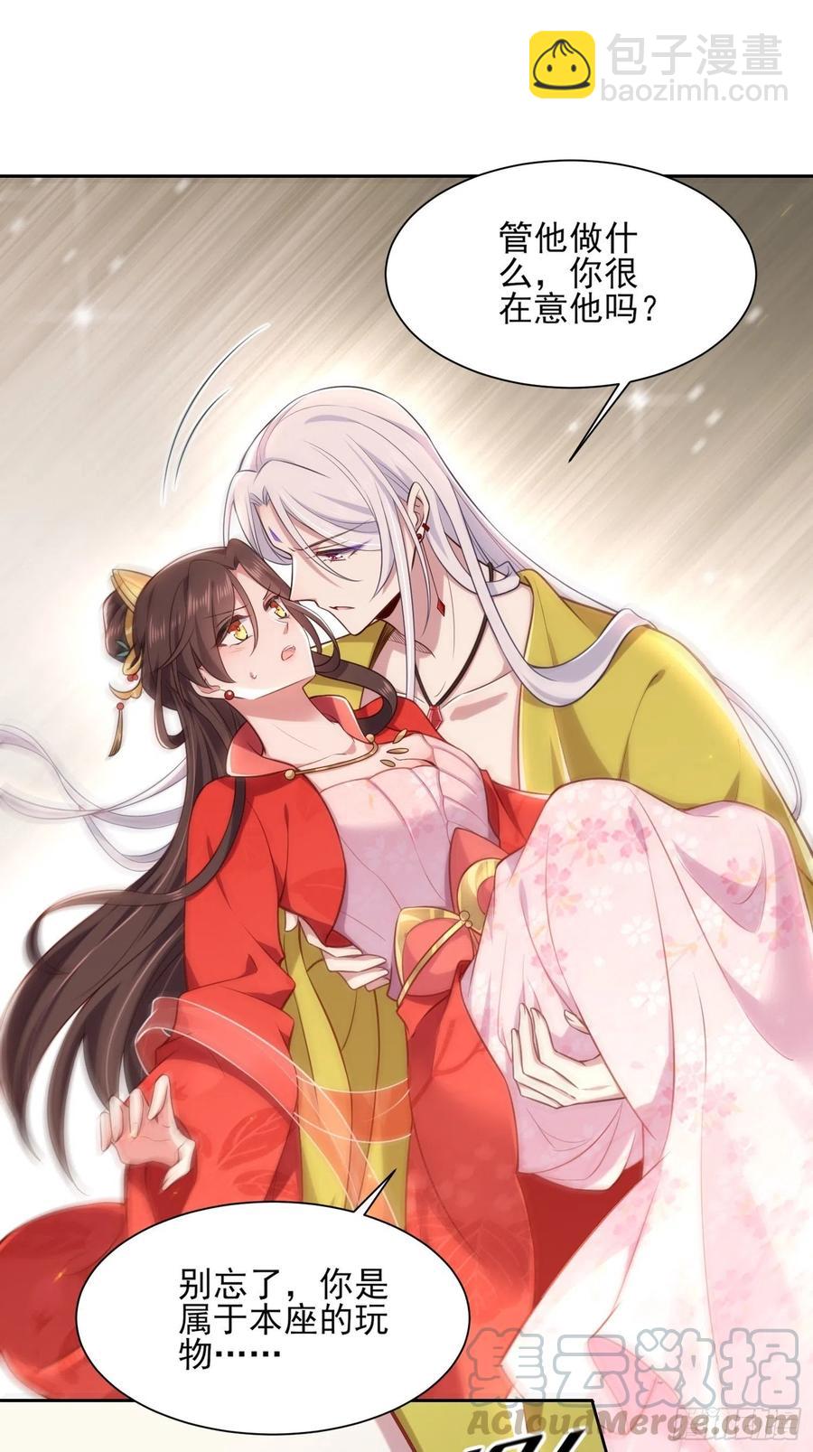 第90话 伺候师父15