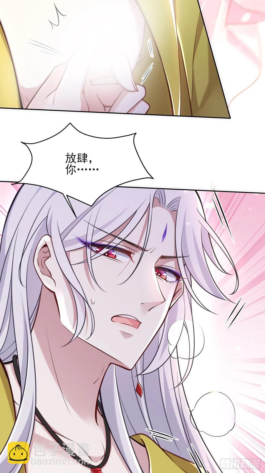 第90话 伺候师父16