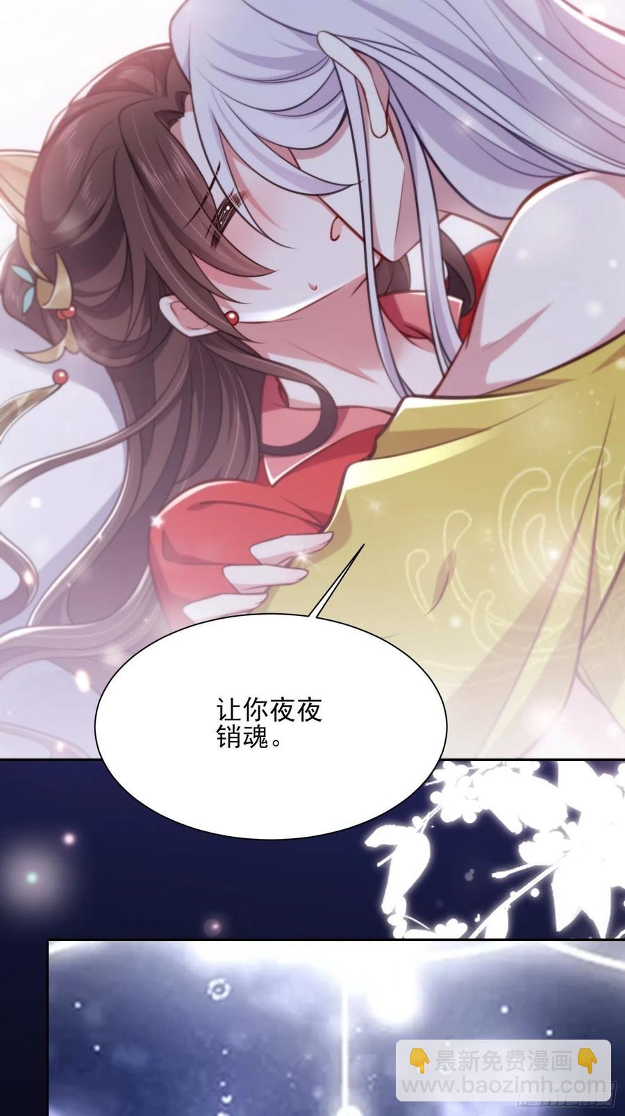 第90话 伺候师父25