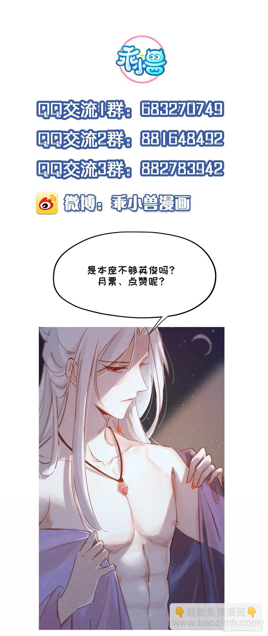 第90话 伺候师父28