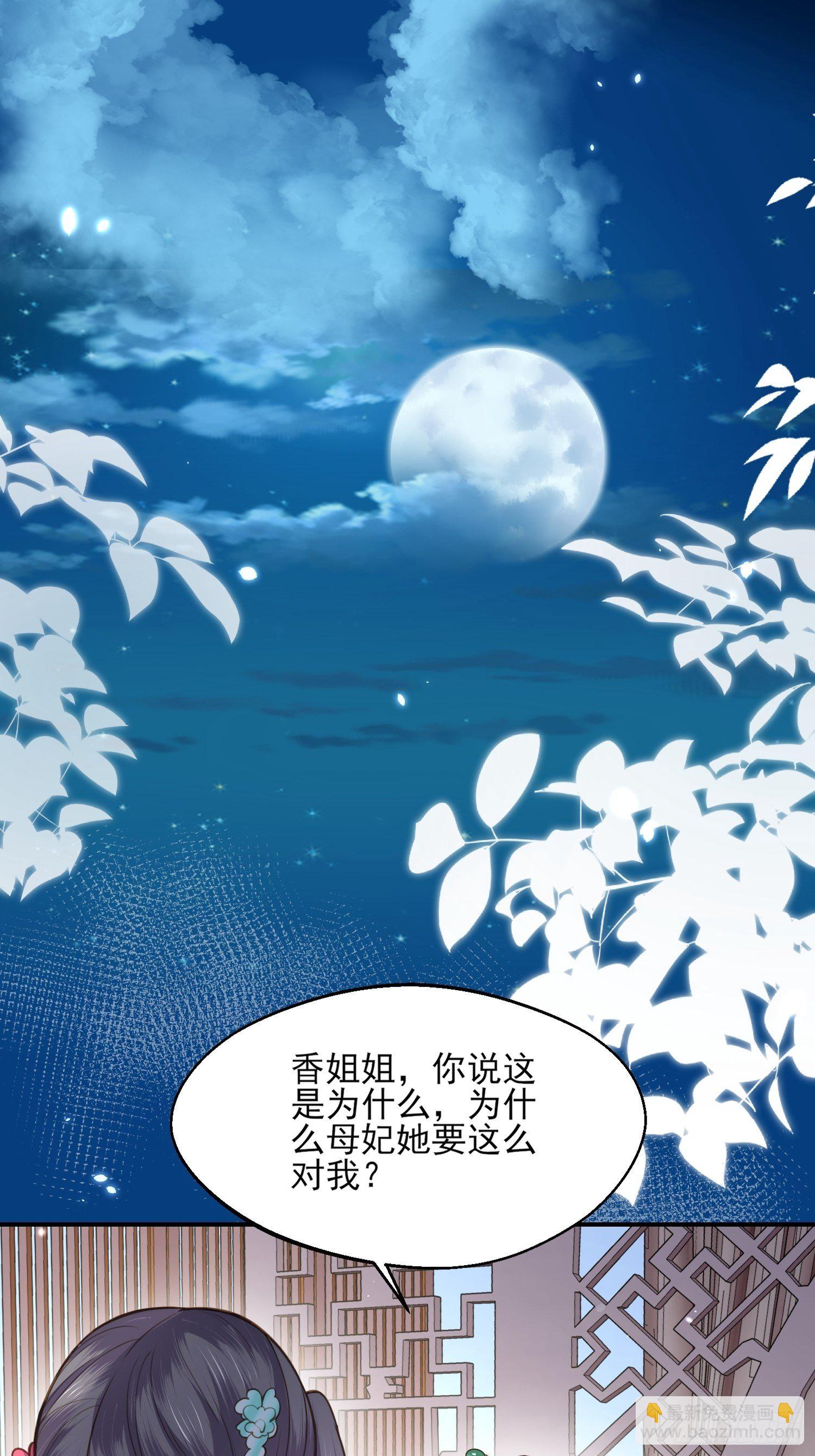 第122话 真的不要么？1