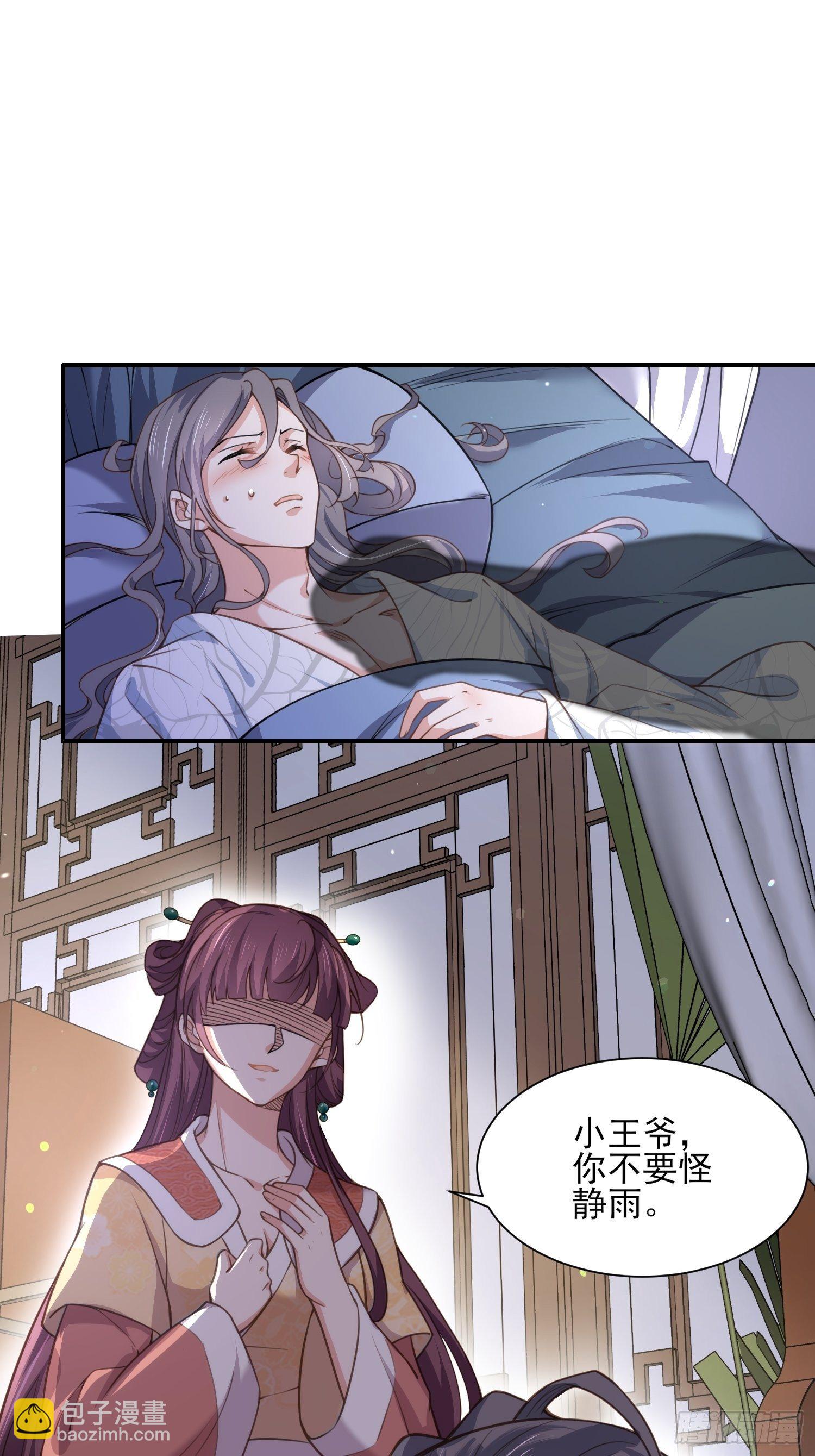 第122话 真的不要么？10