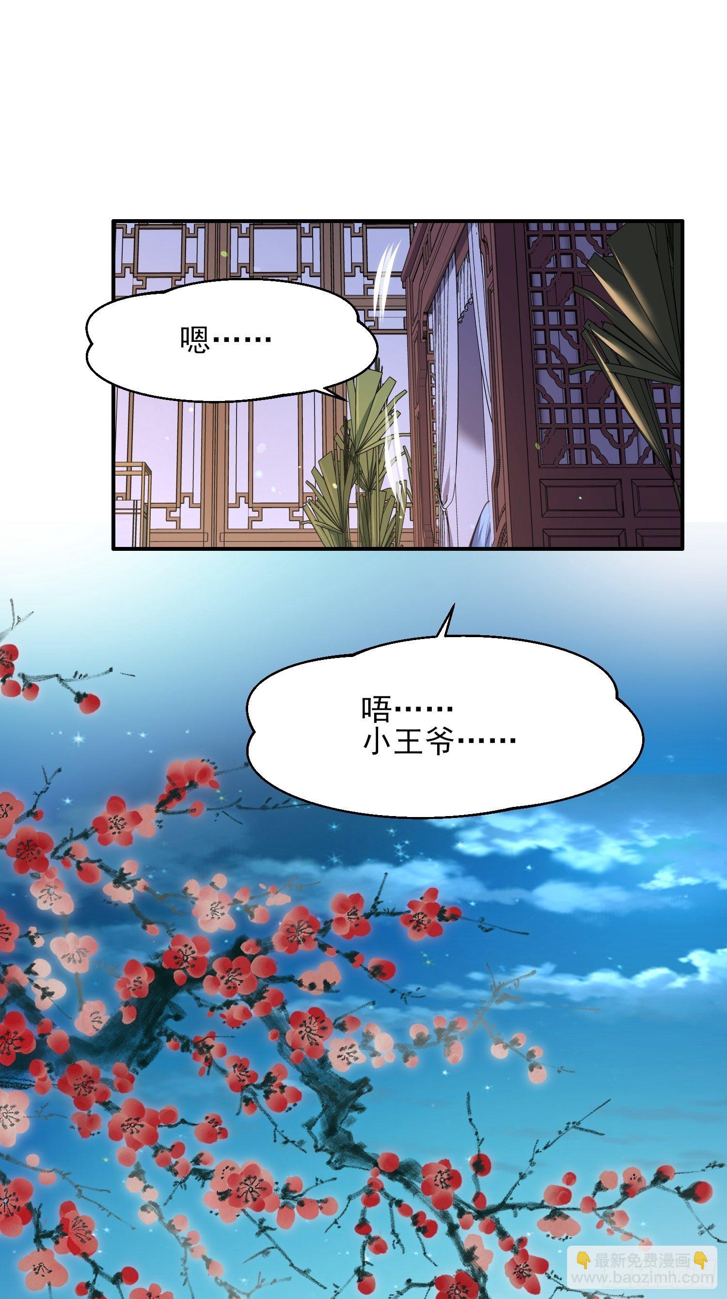 第122话 真的不要么？14
