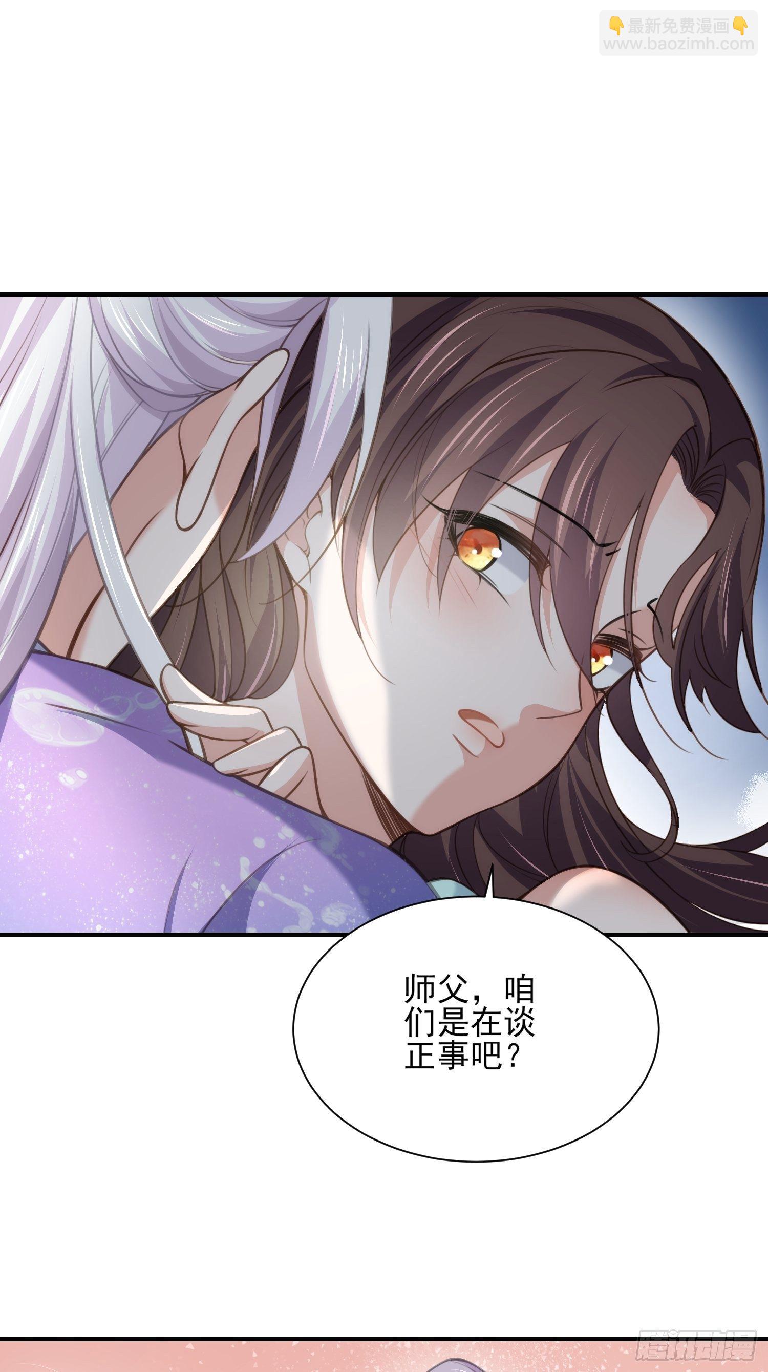 第122话 真的不要么？18