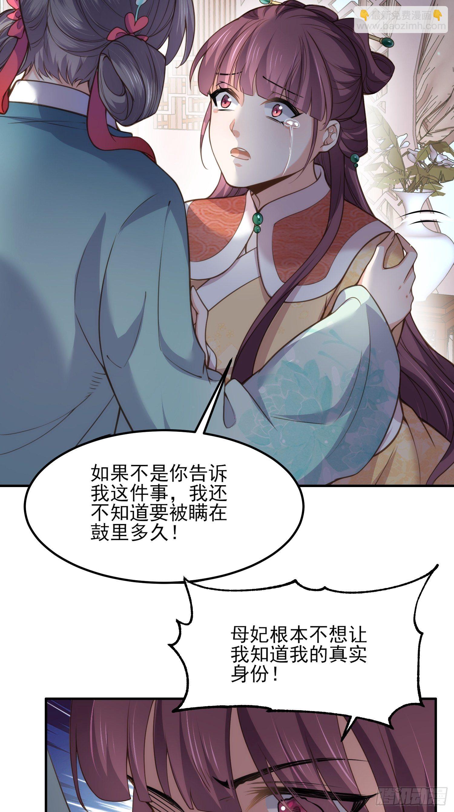 第122话 真的不要么？2