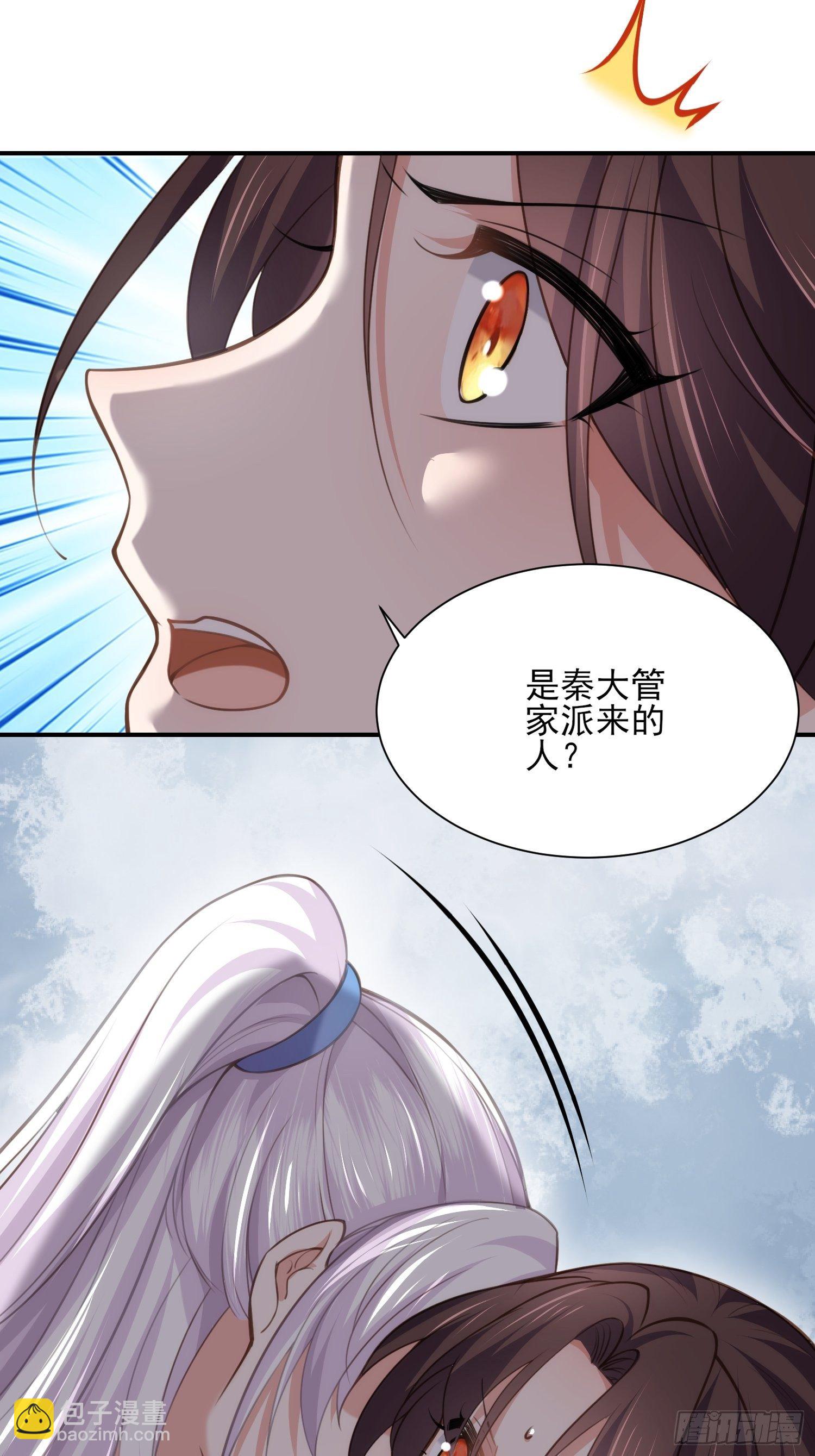 第122话 真的不要么？20